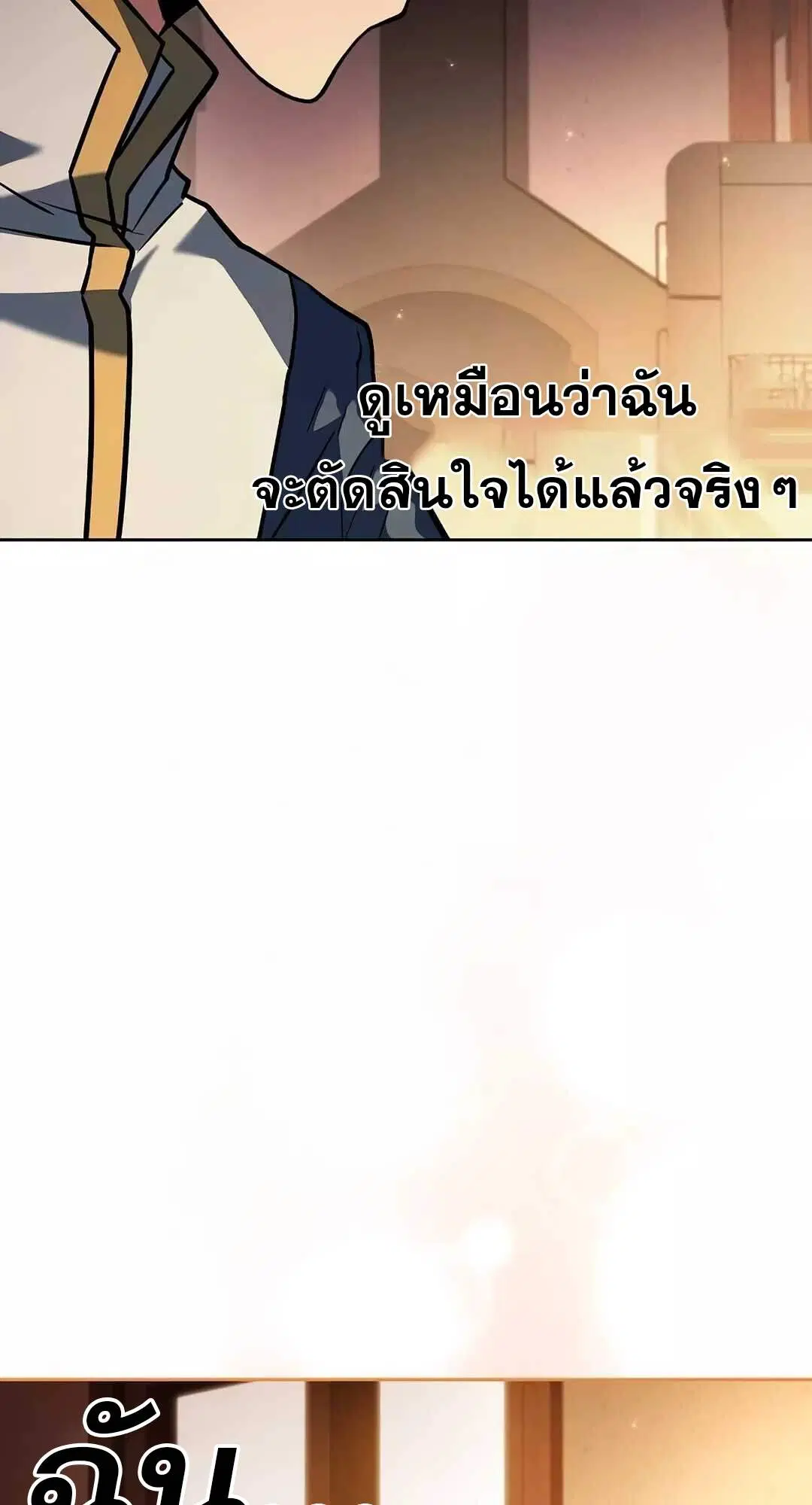 หน้า 89