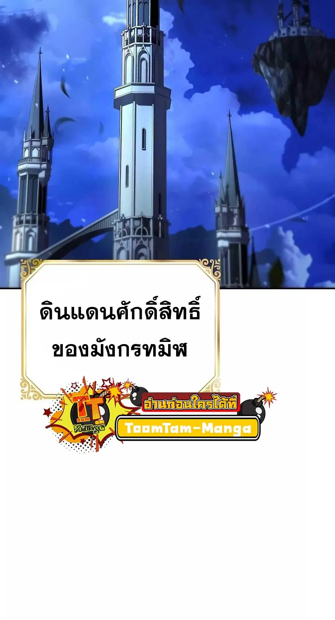 หน้า 93