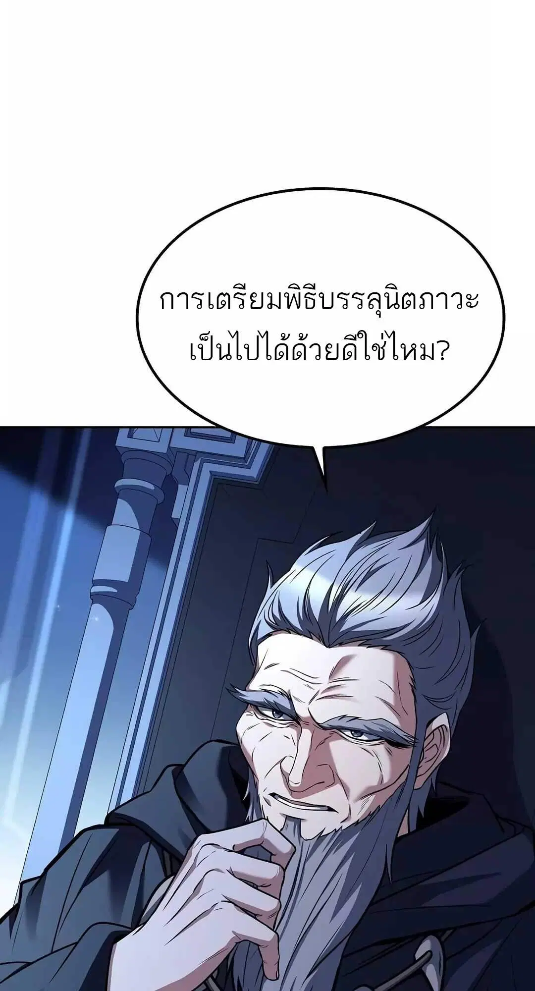 หน้า 94