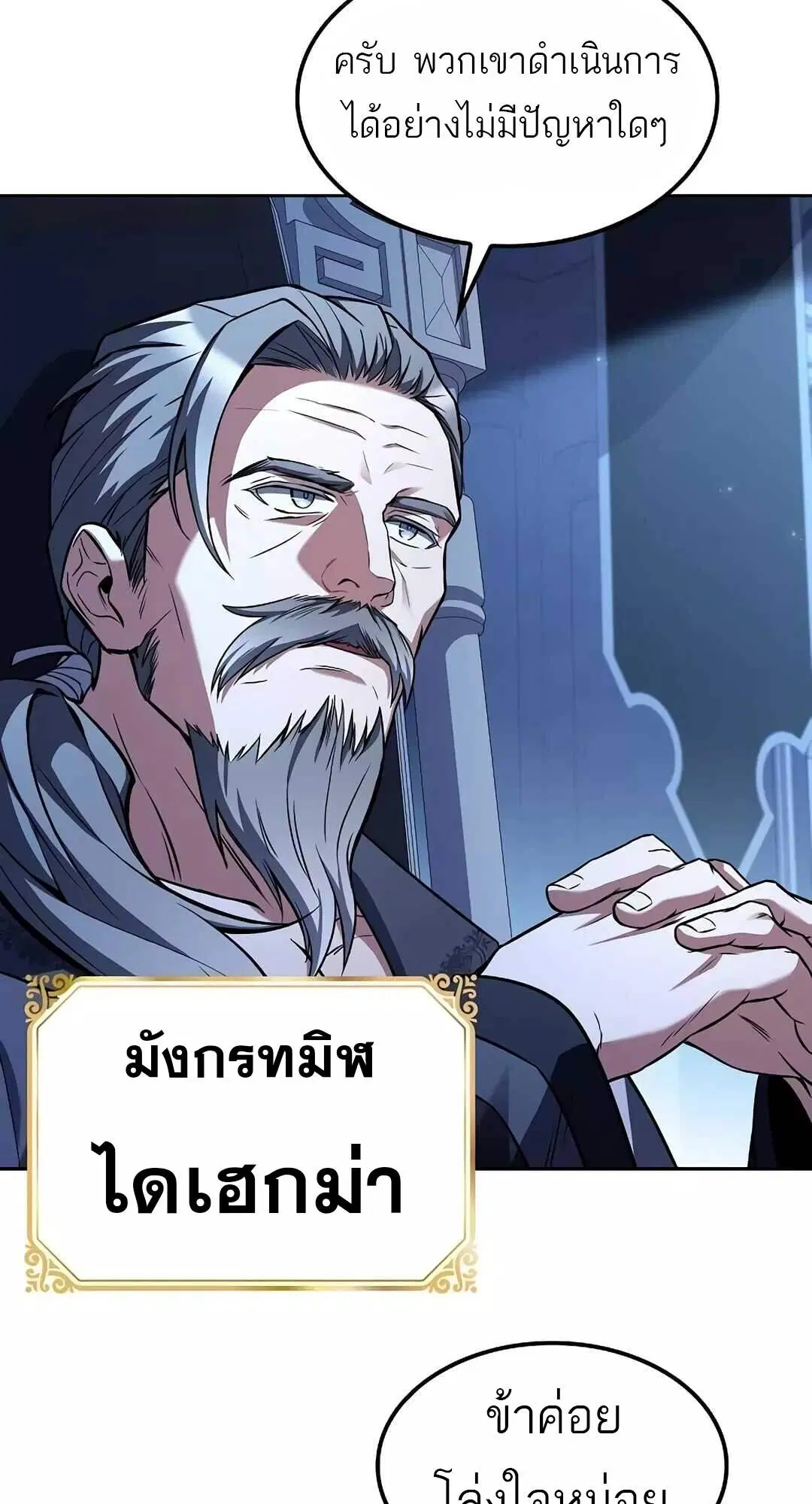 หน้า 96