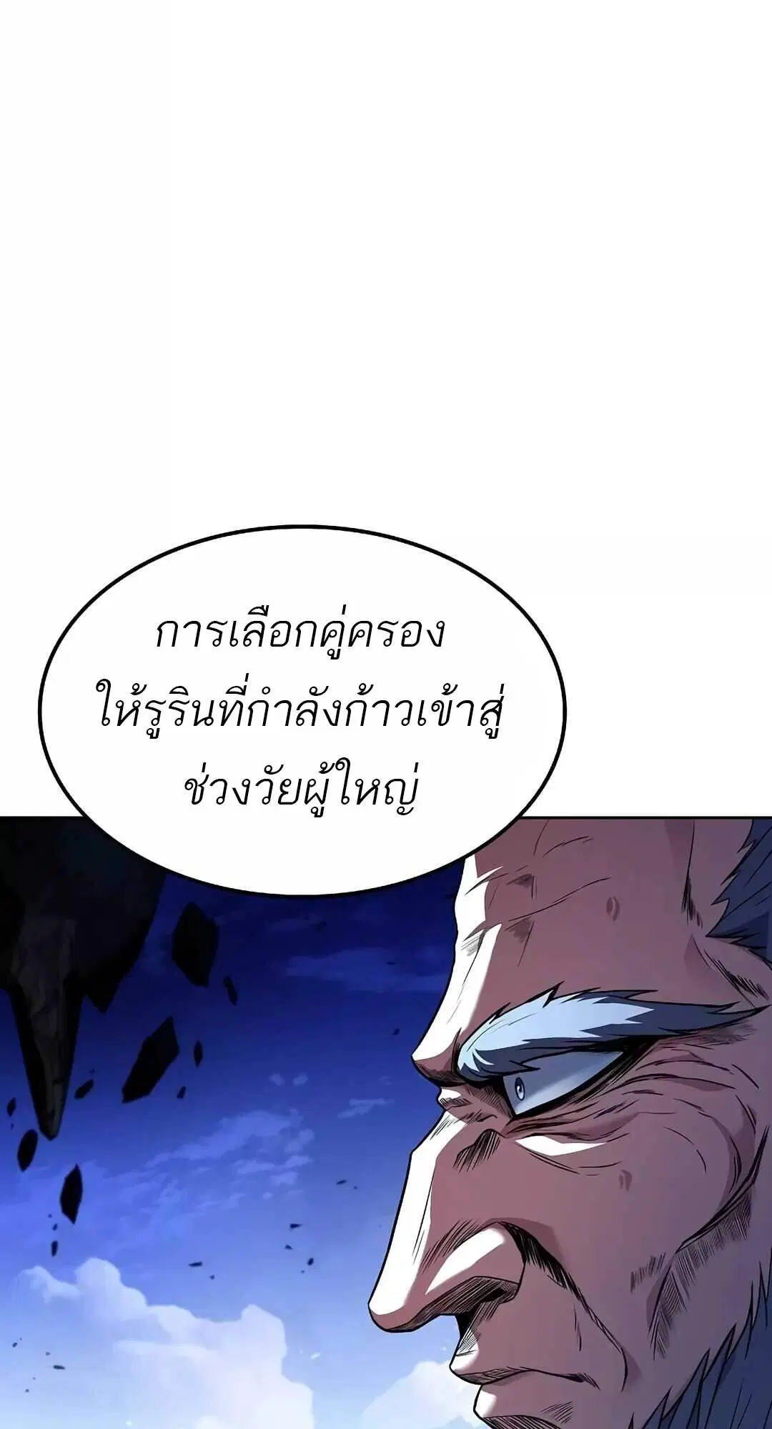 หน้า 99