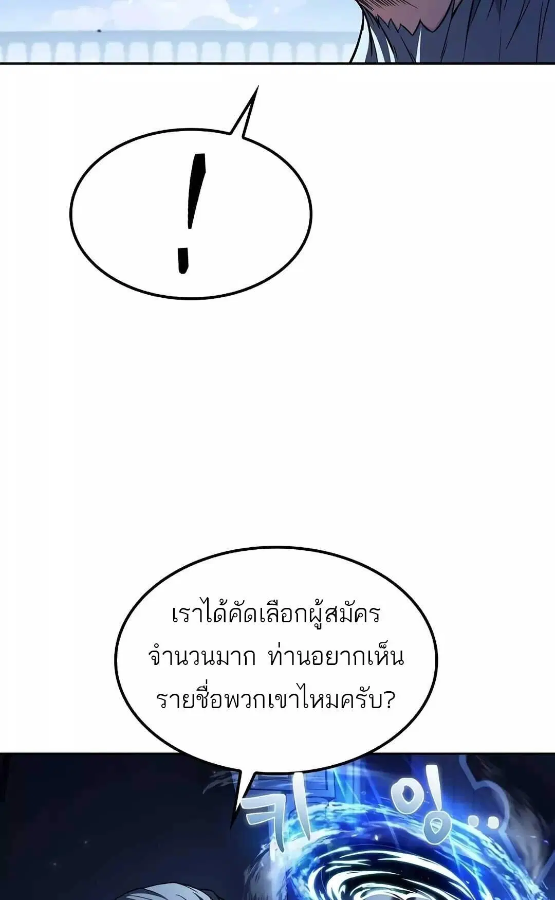หน้า 100