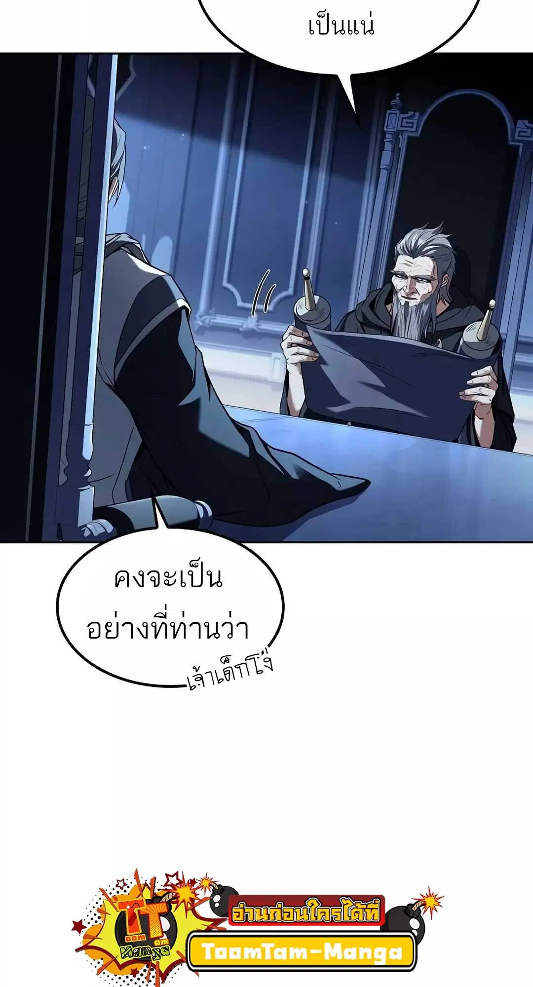 หน้า 102
