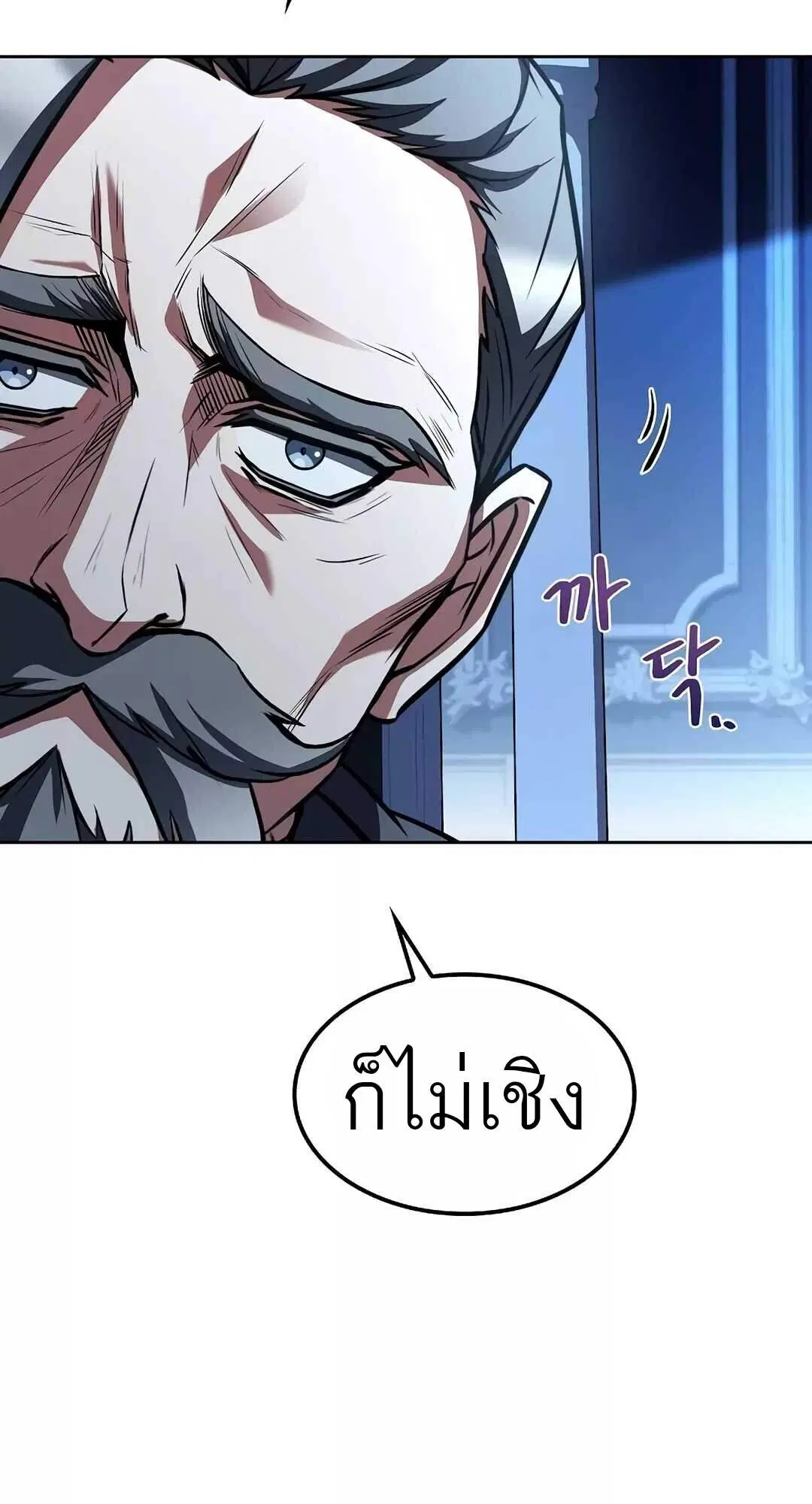 หน้า 106