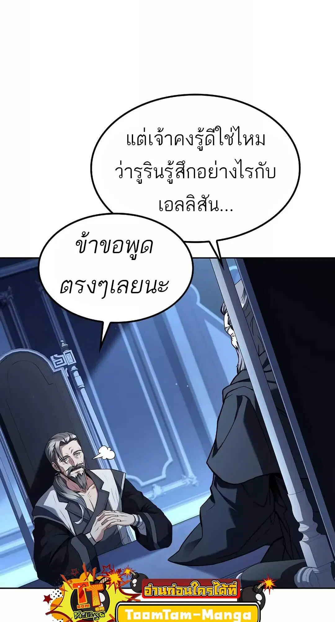 หน้า 107