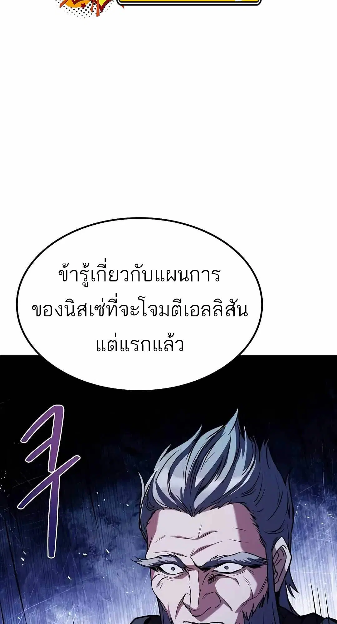 หน้า 108