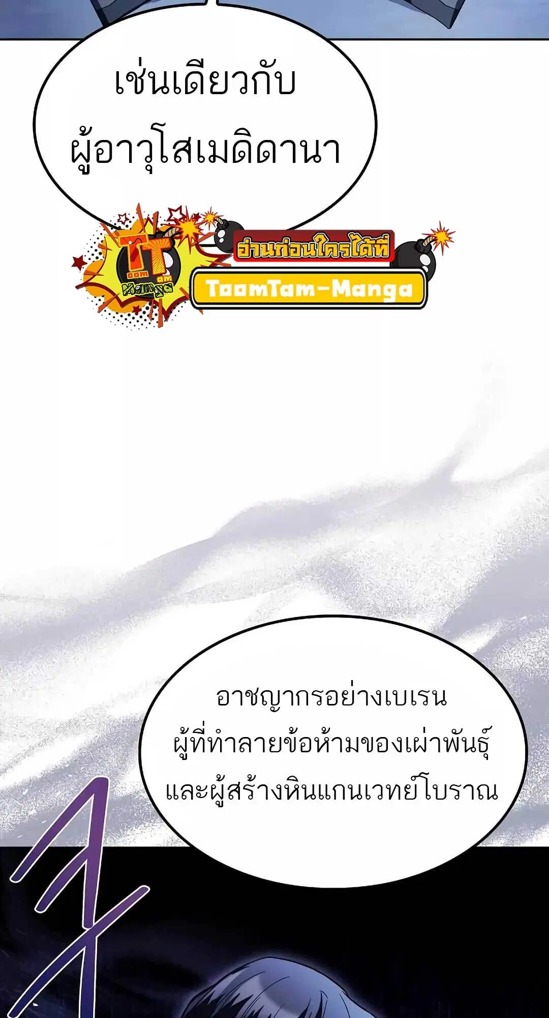 หน้า 114