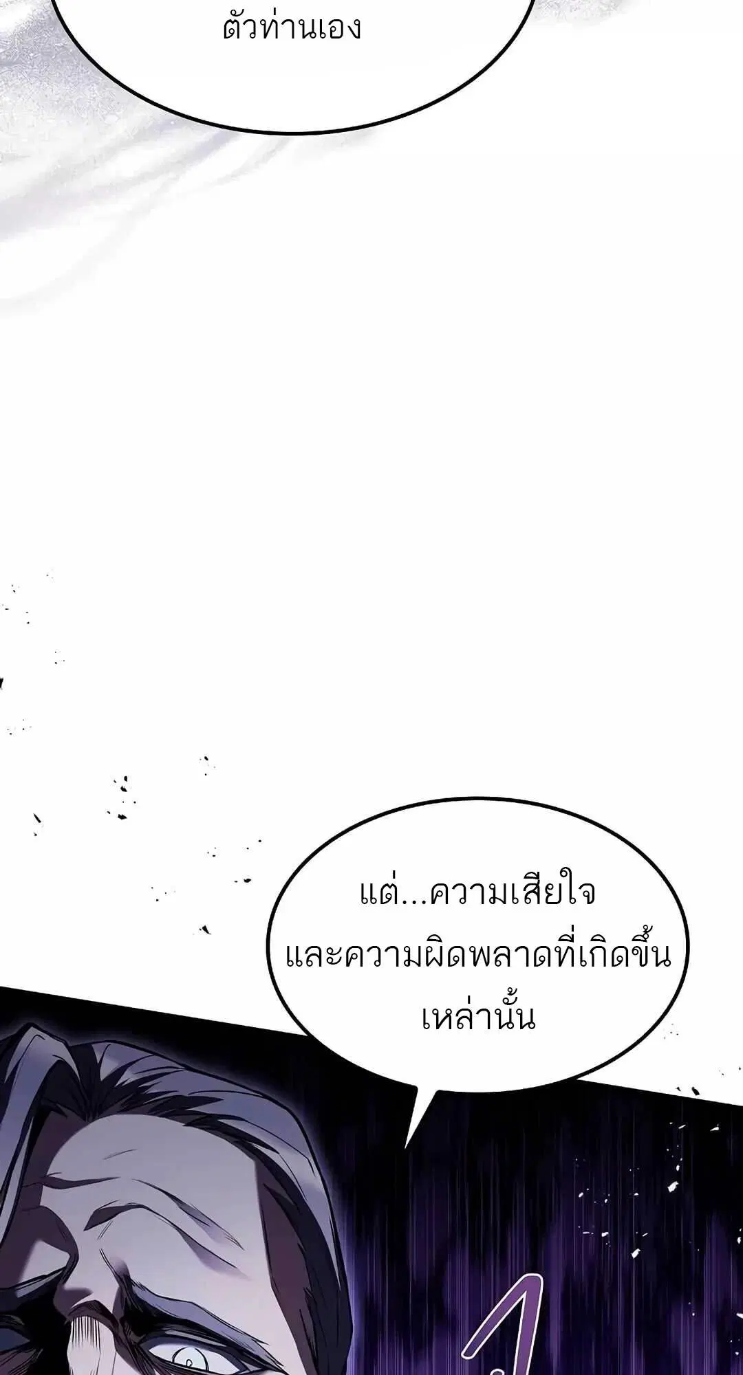 หน้า 116