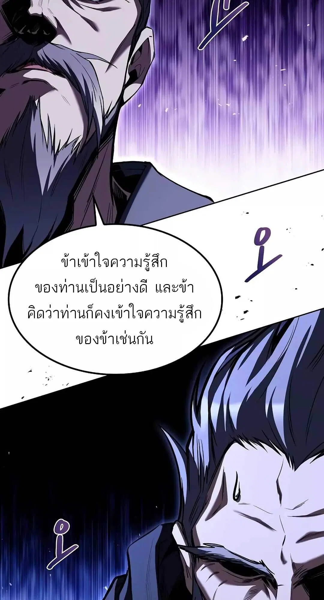 หน้า 117