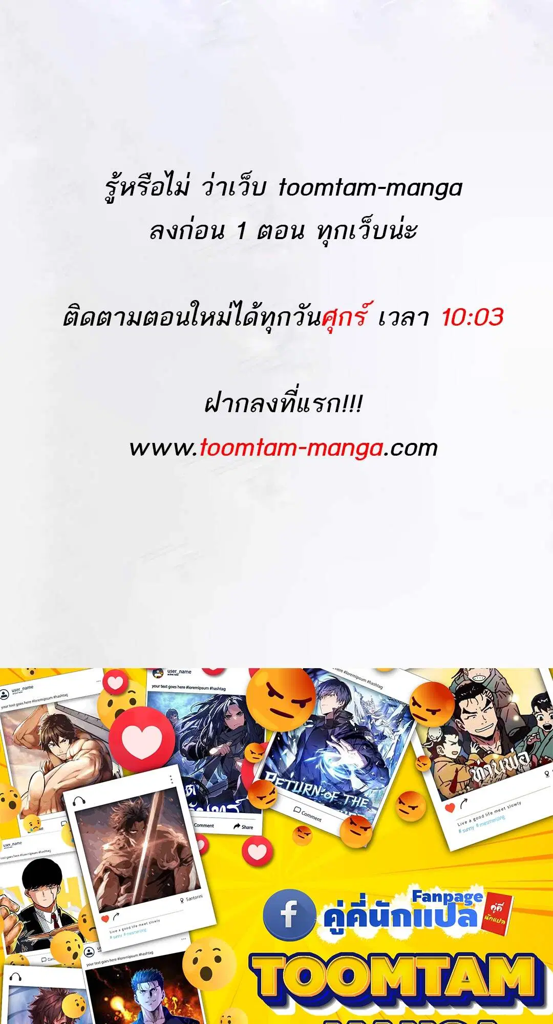 หน้า 119