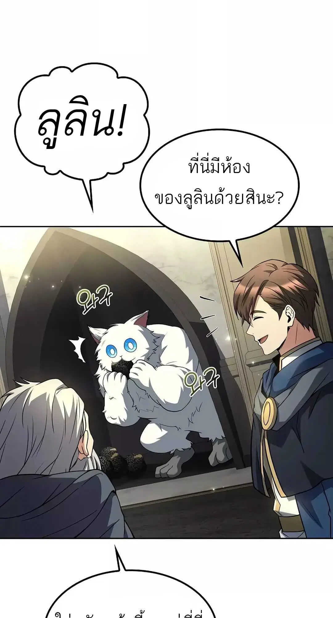 หน้า 37