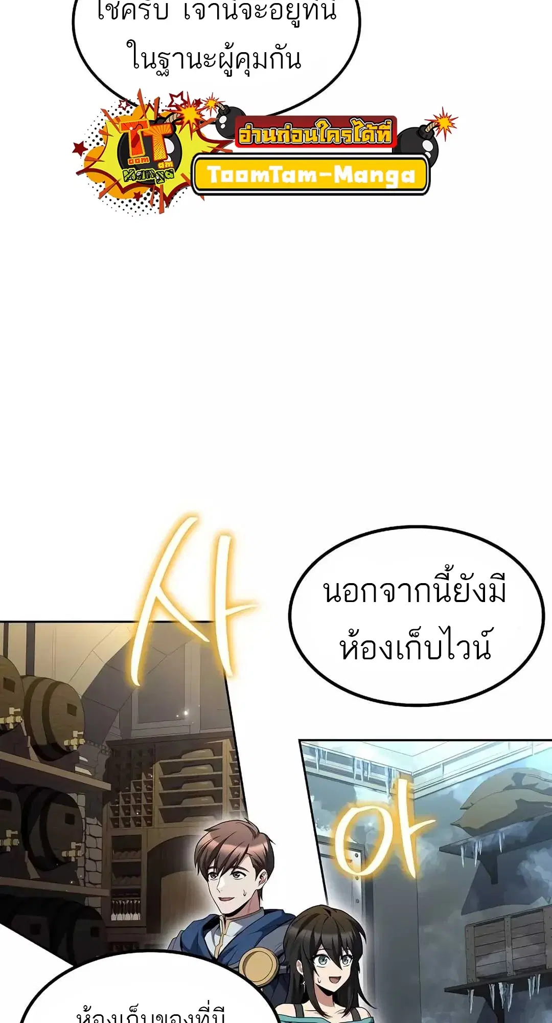 หน้า 38