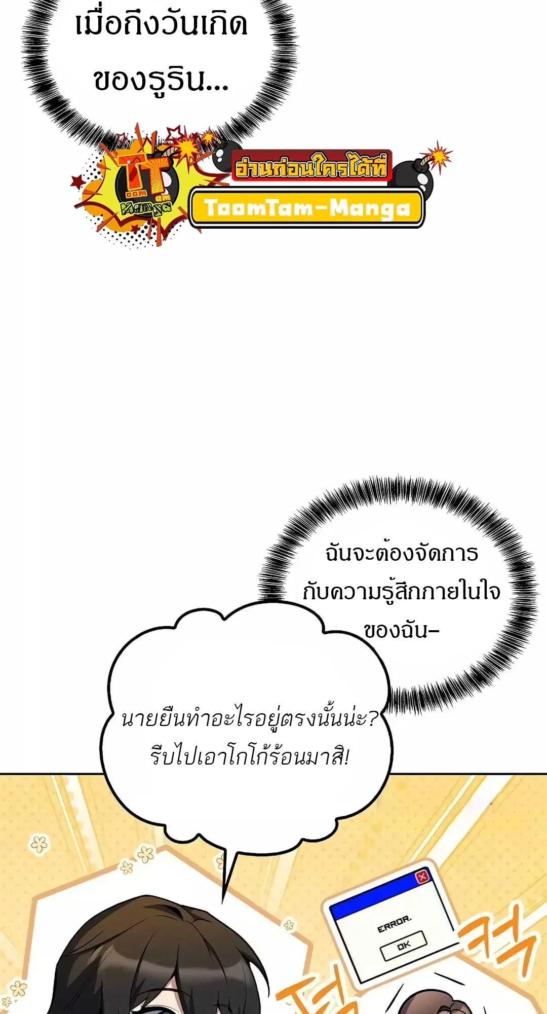 หน้า 48