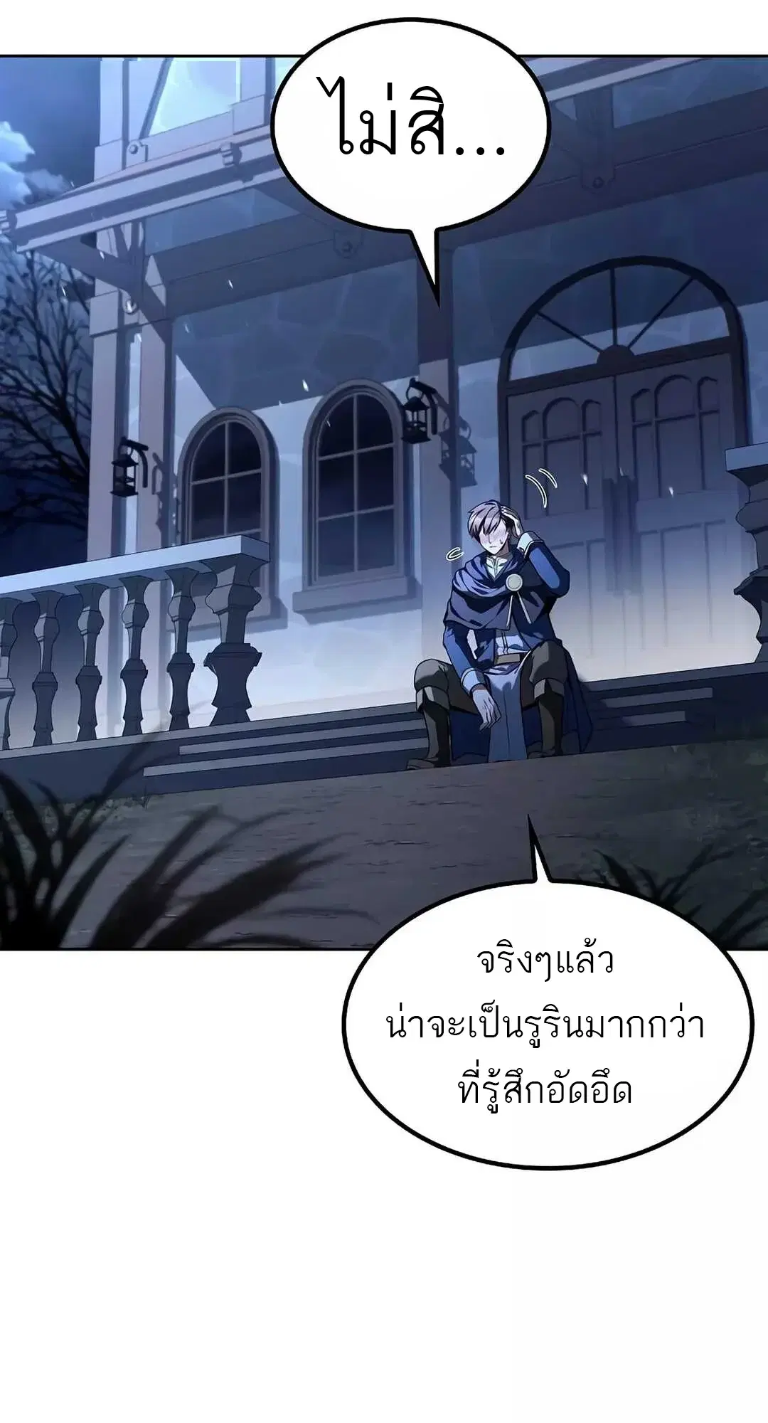 หน้า 56