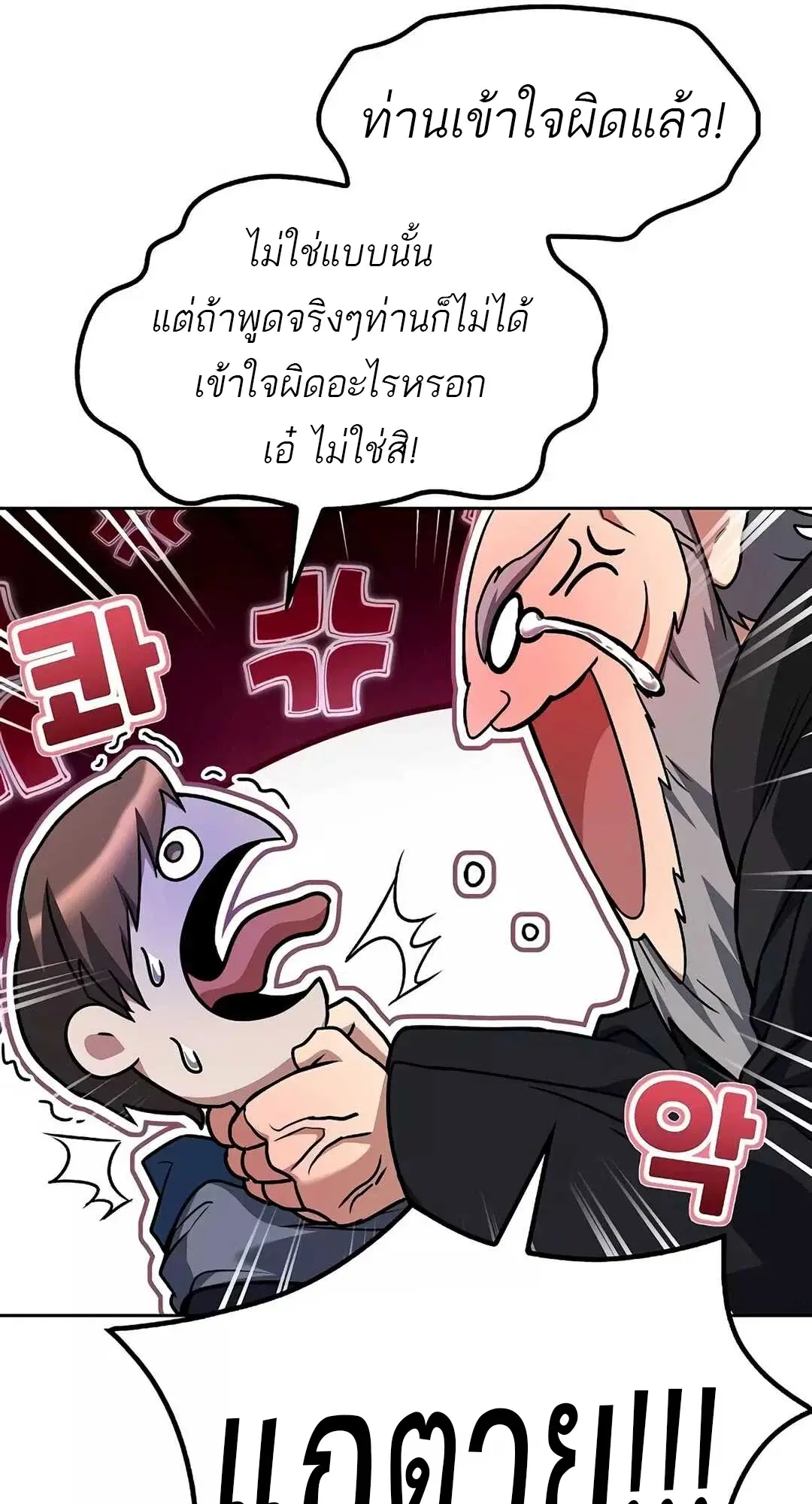 หน้า 60