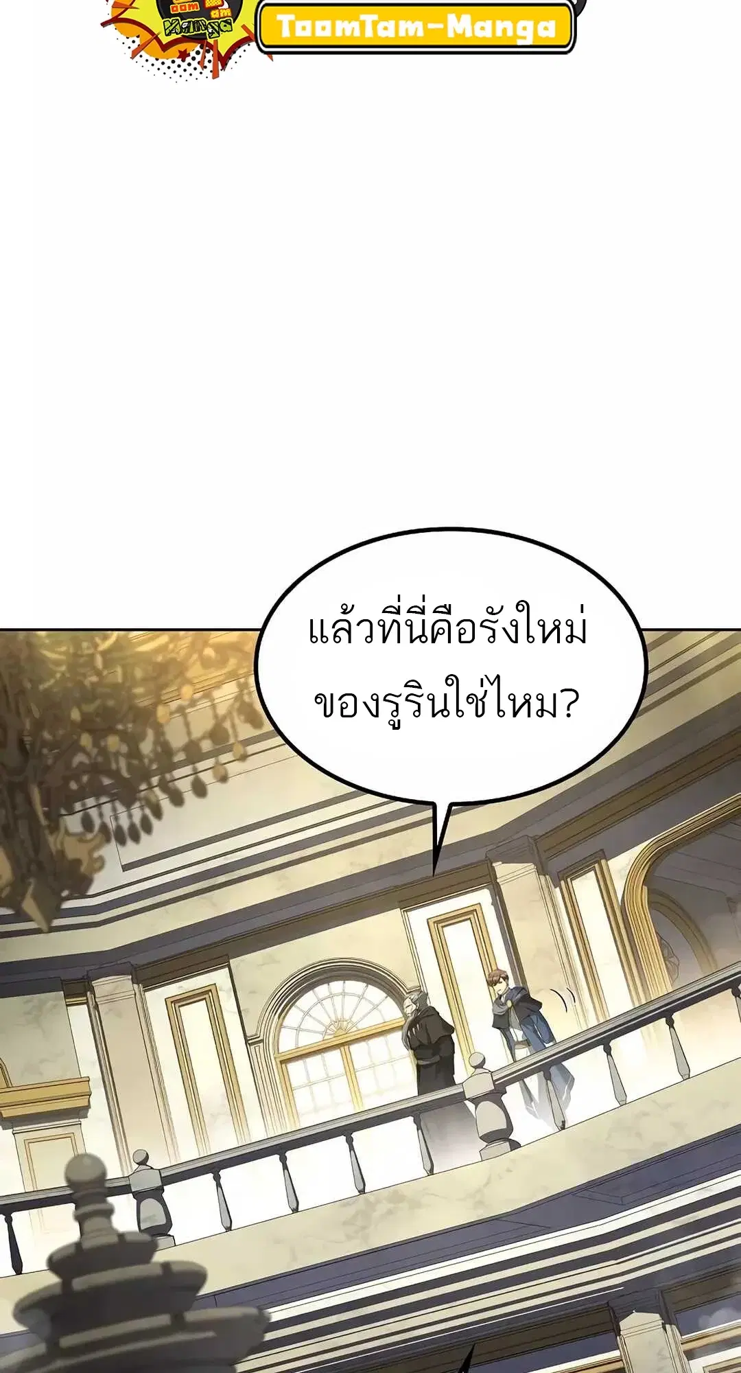 หน้า 63