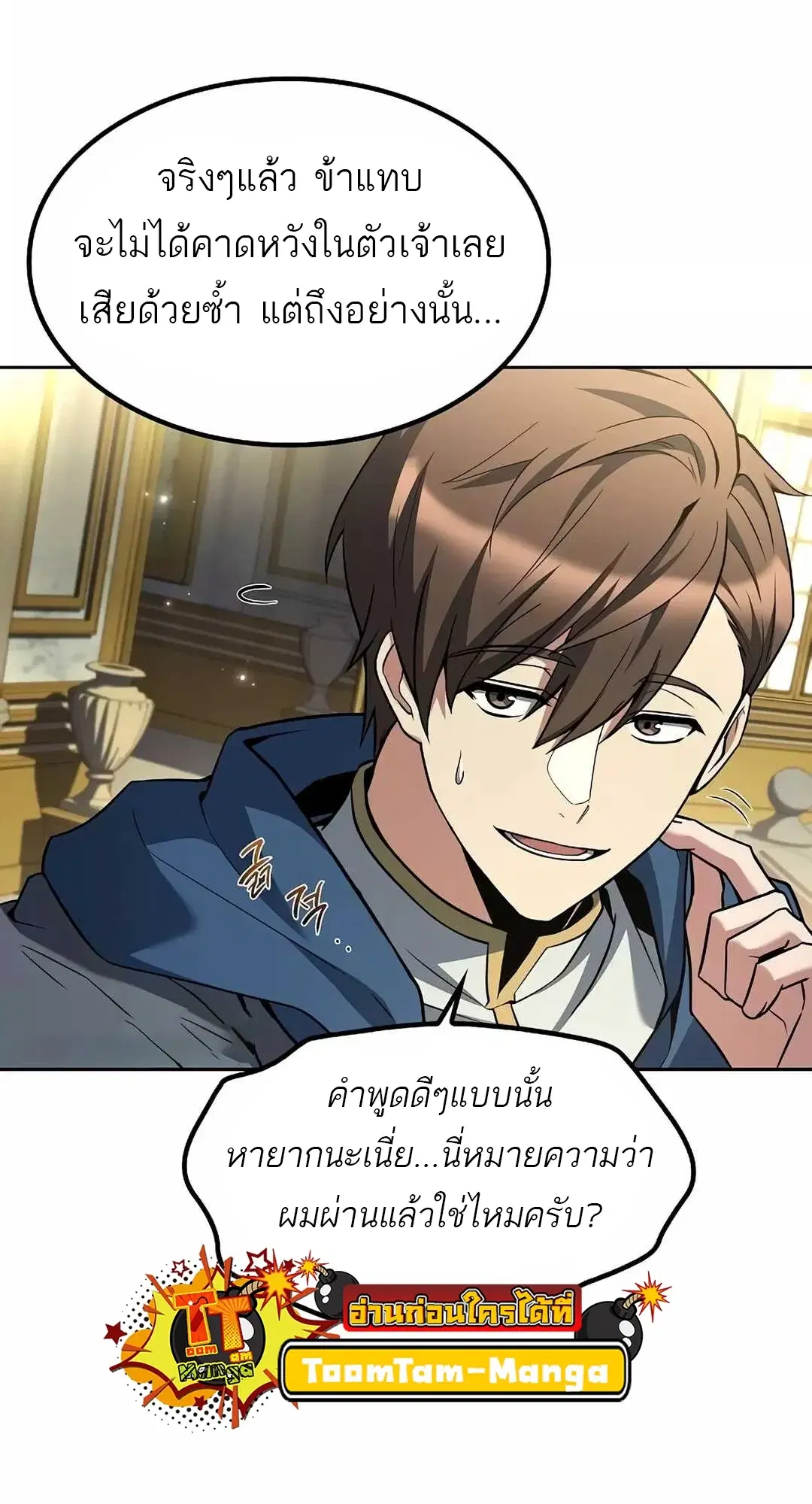 หน้า 67