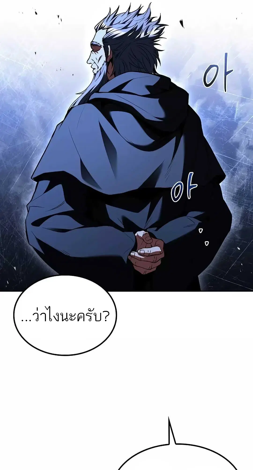 หน้า 70