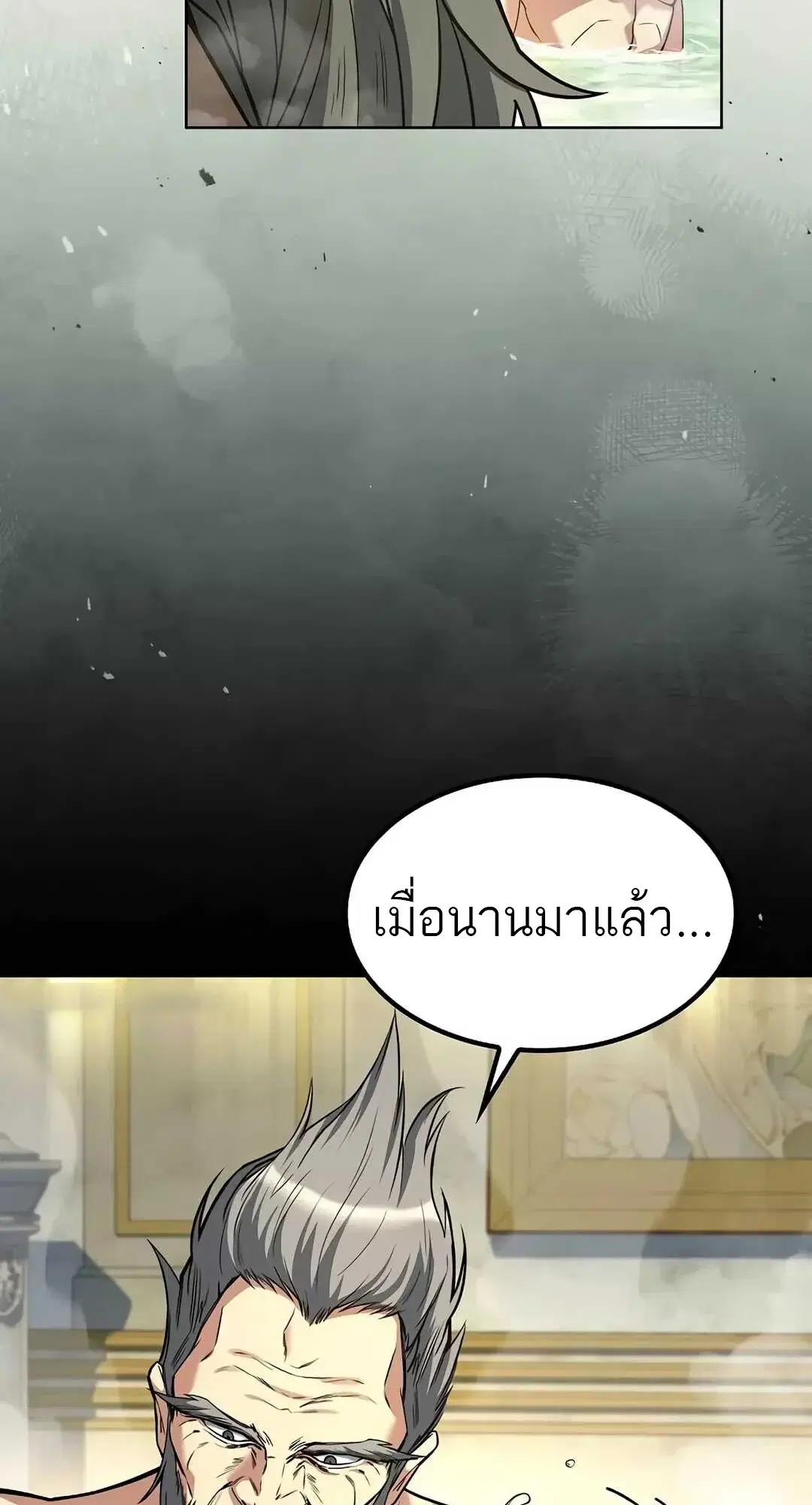 หน้า 76