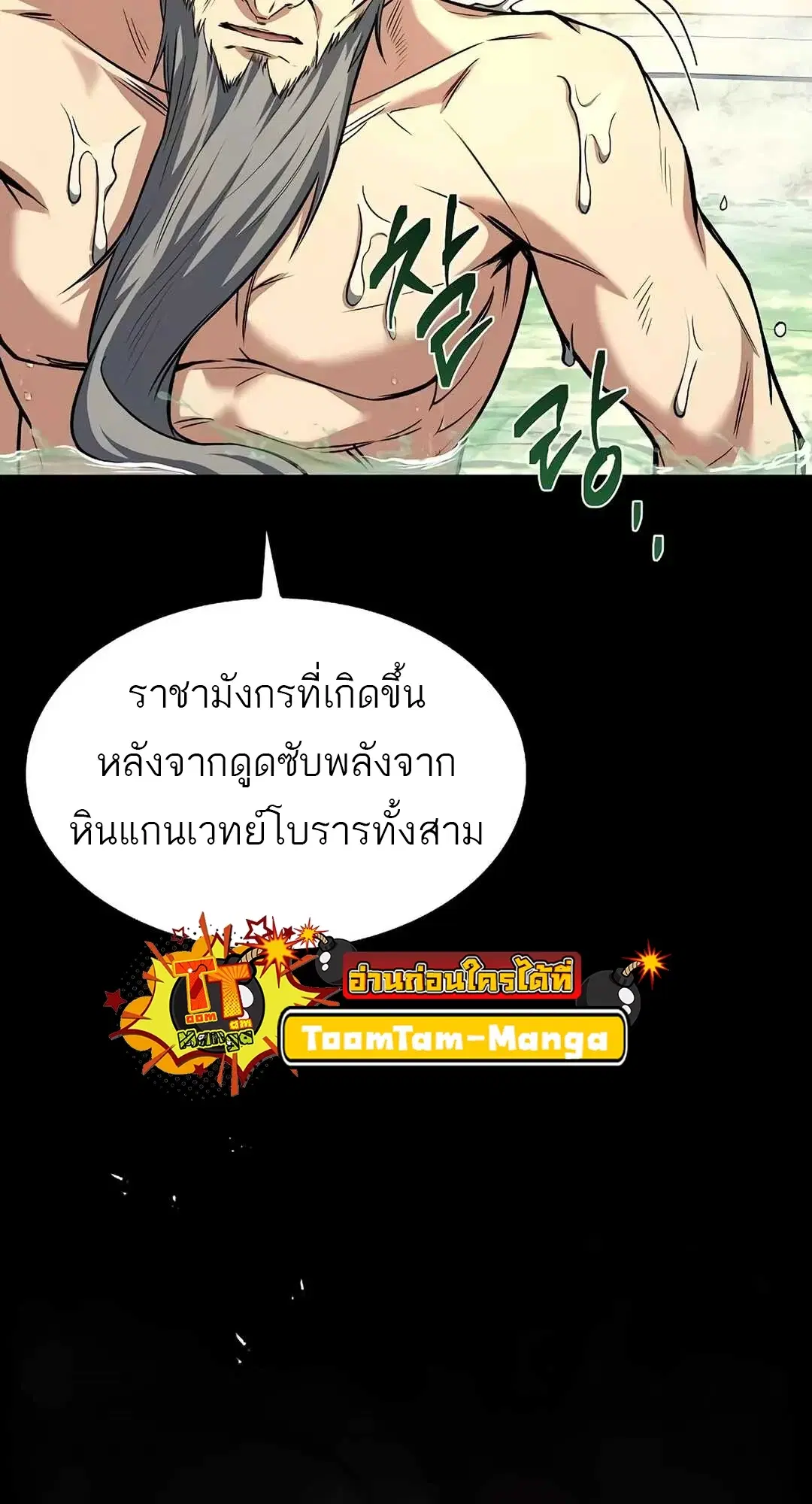 หน้า 77