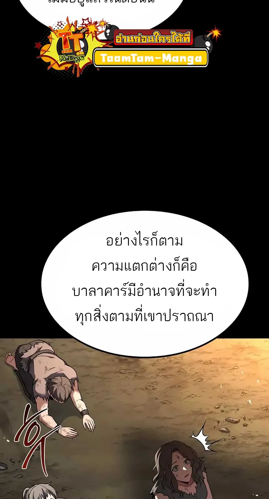 หน้า 82