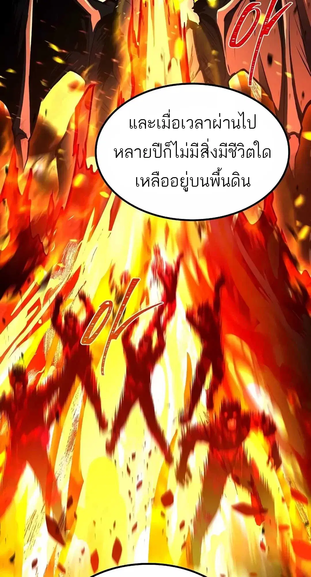 หน้า 85