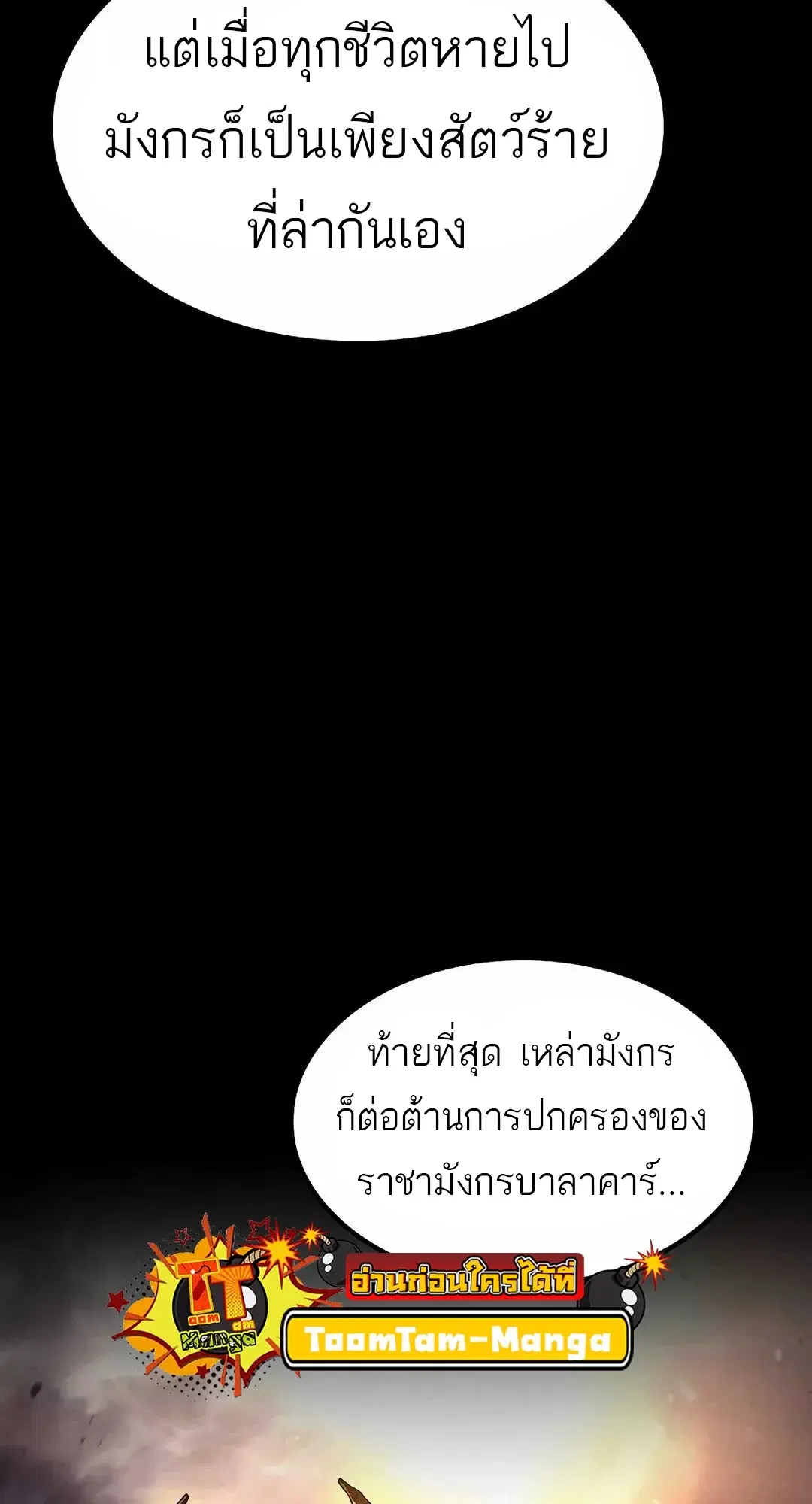 หน้า 90