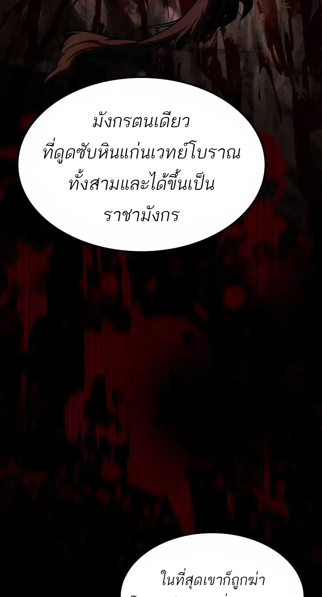 หน้า 92