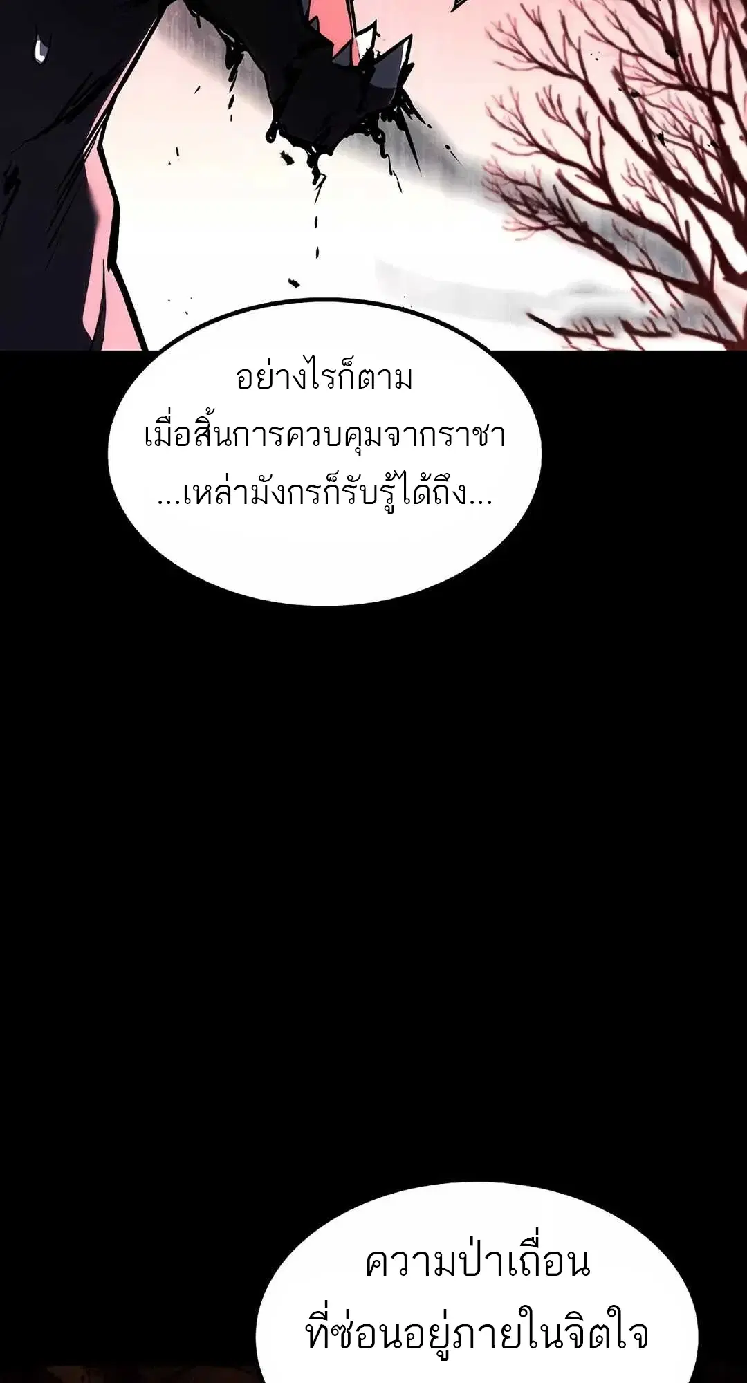 หน้า 95