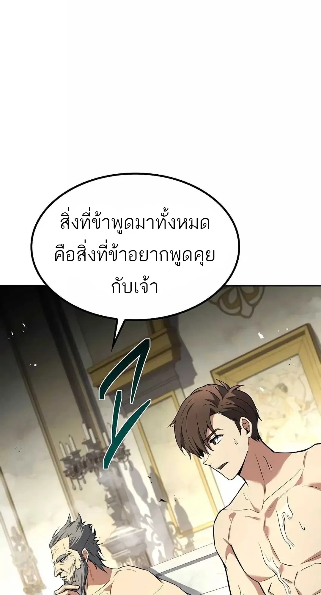 หน้า 100