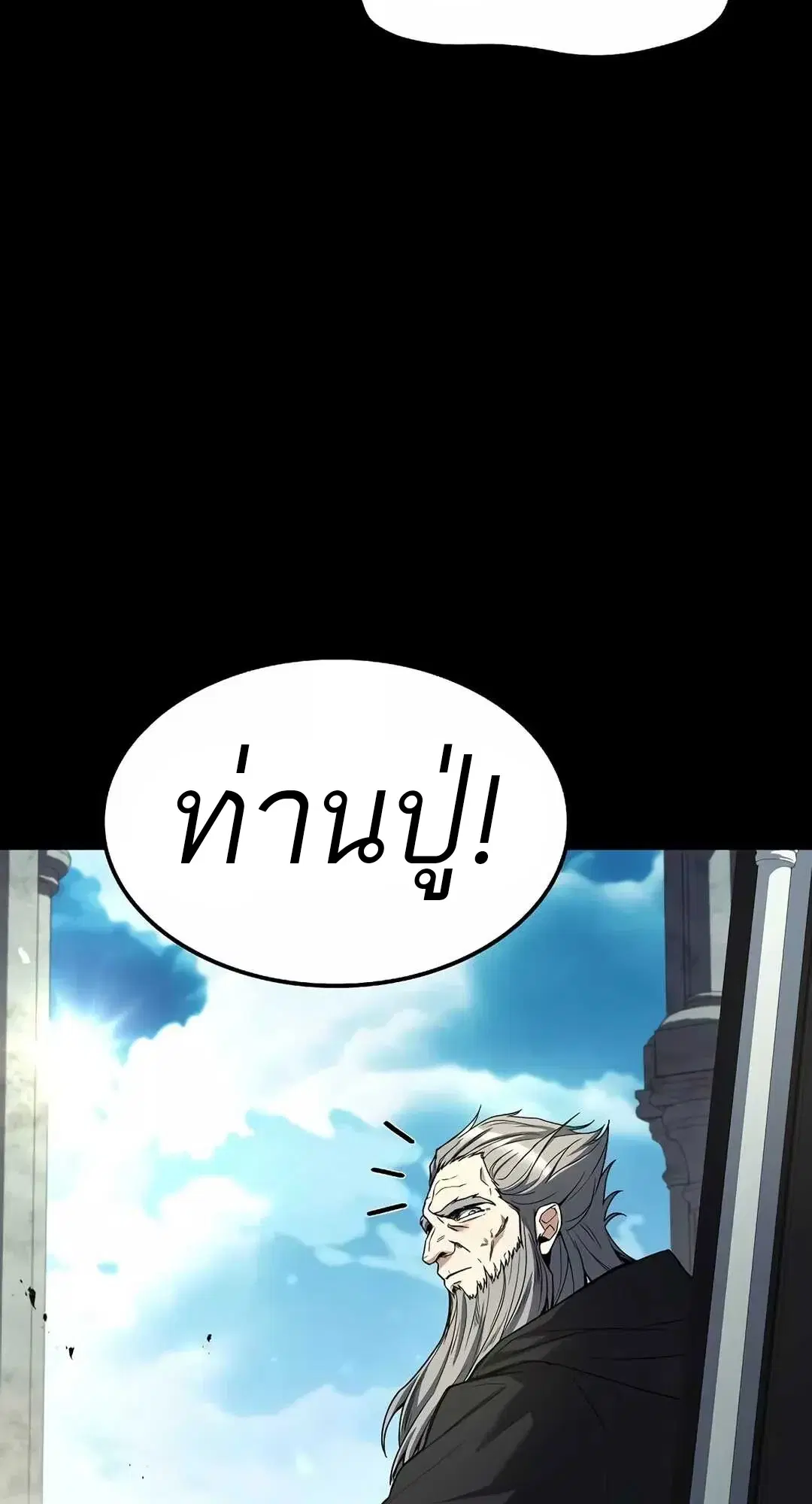 หน้า 105
