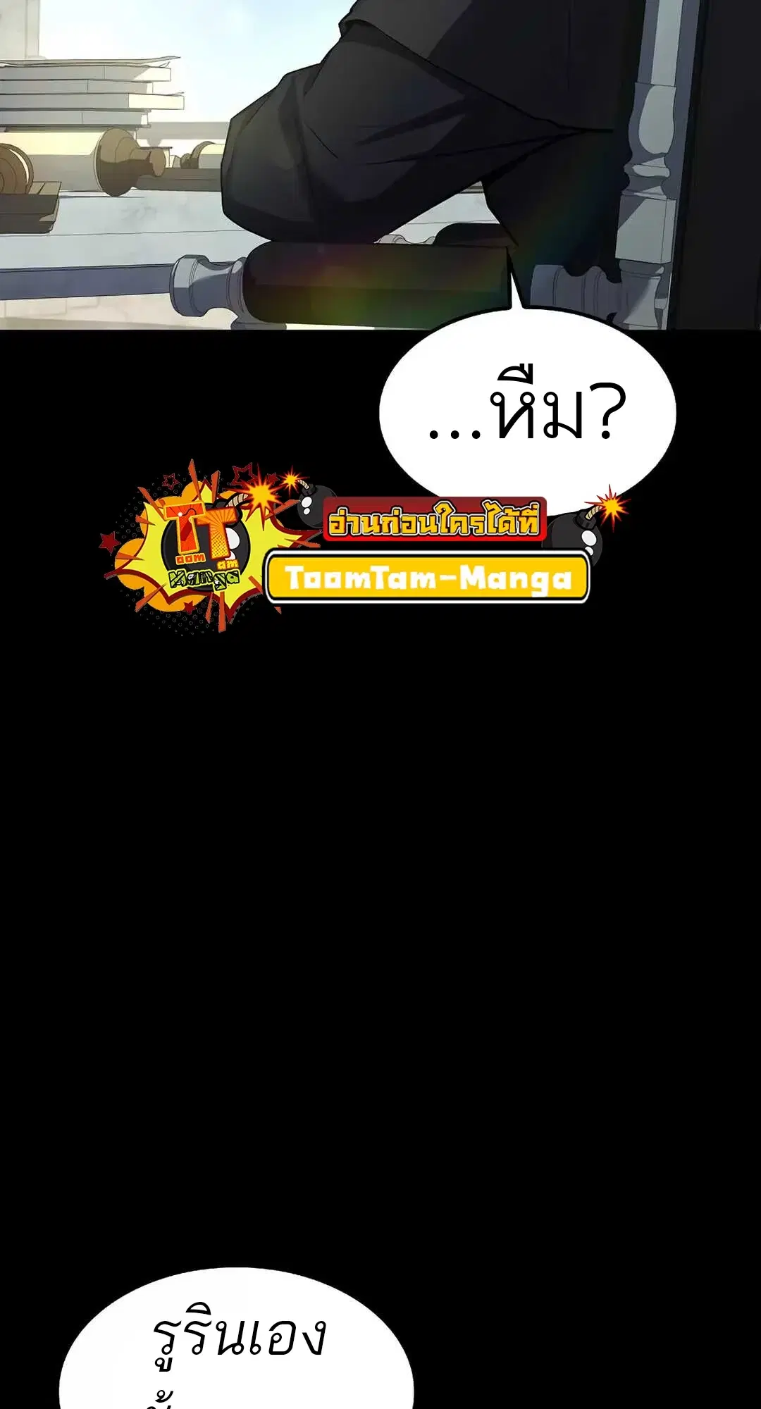 หน้า 106