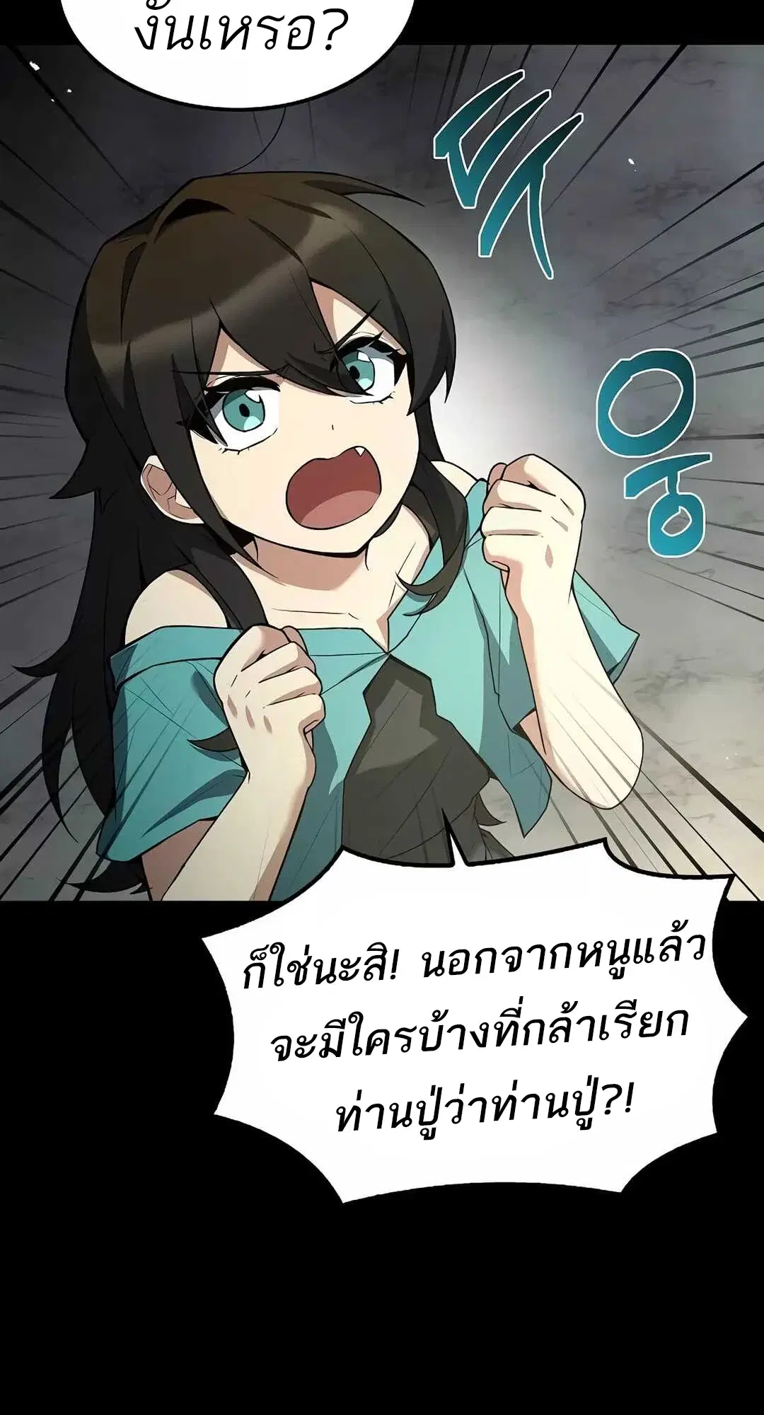 หน้า 107