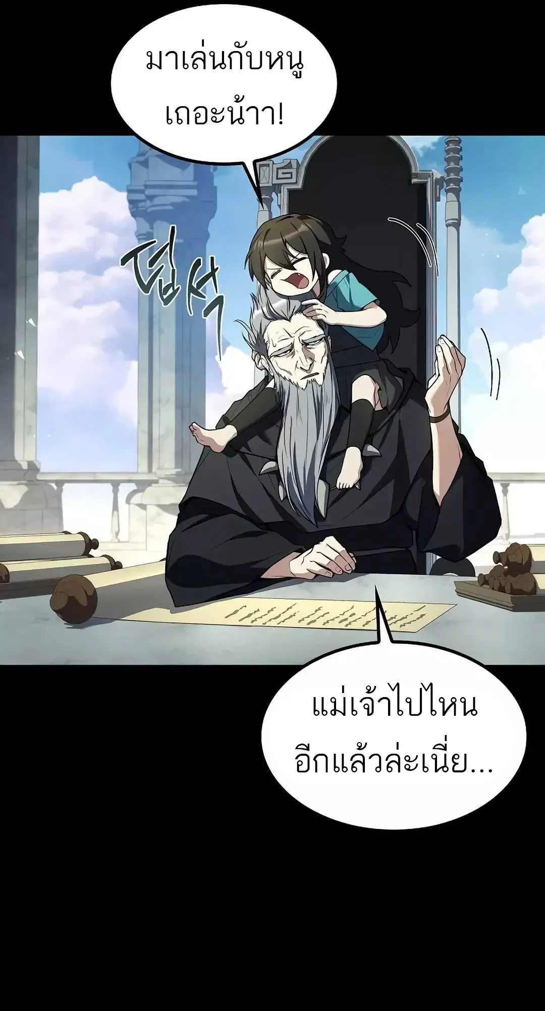 หน้า 109