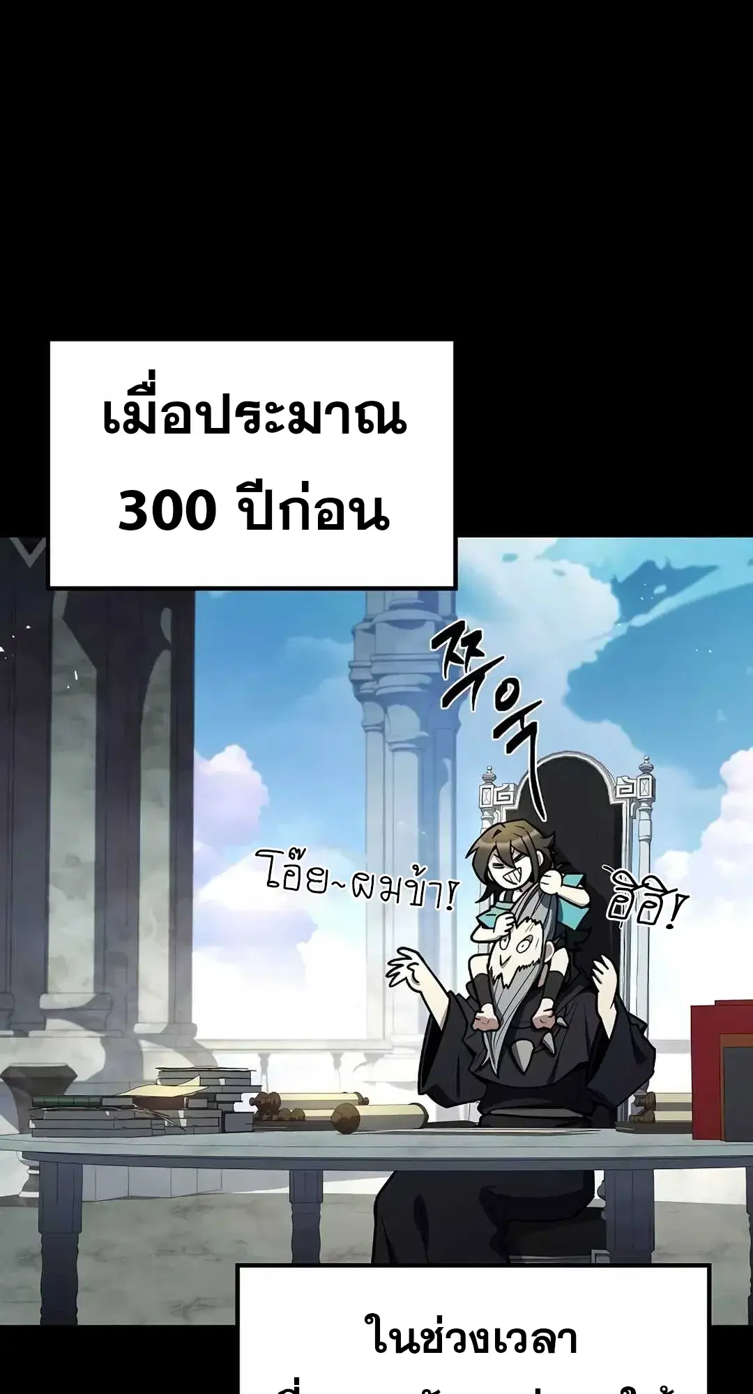 หน้า 110