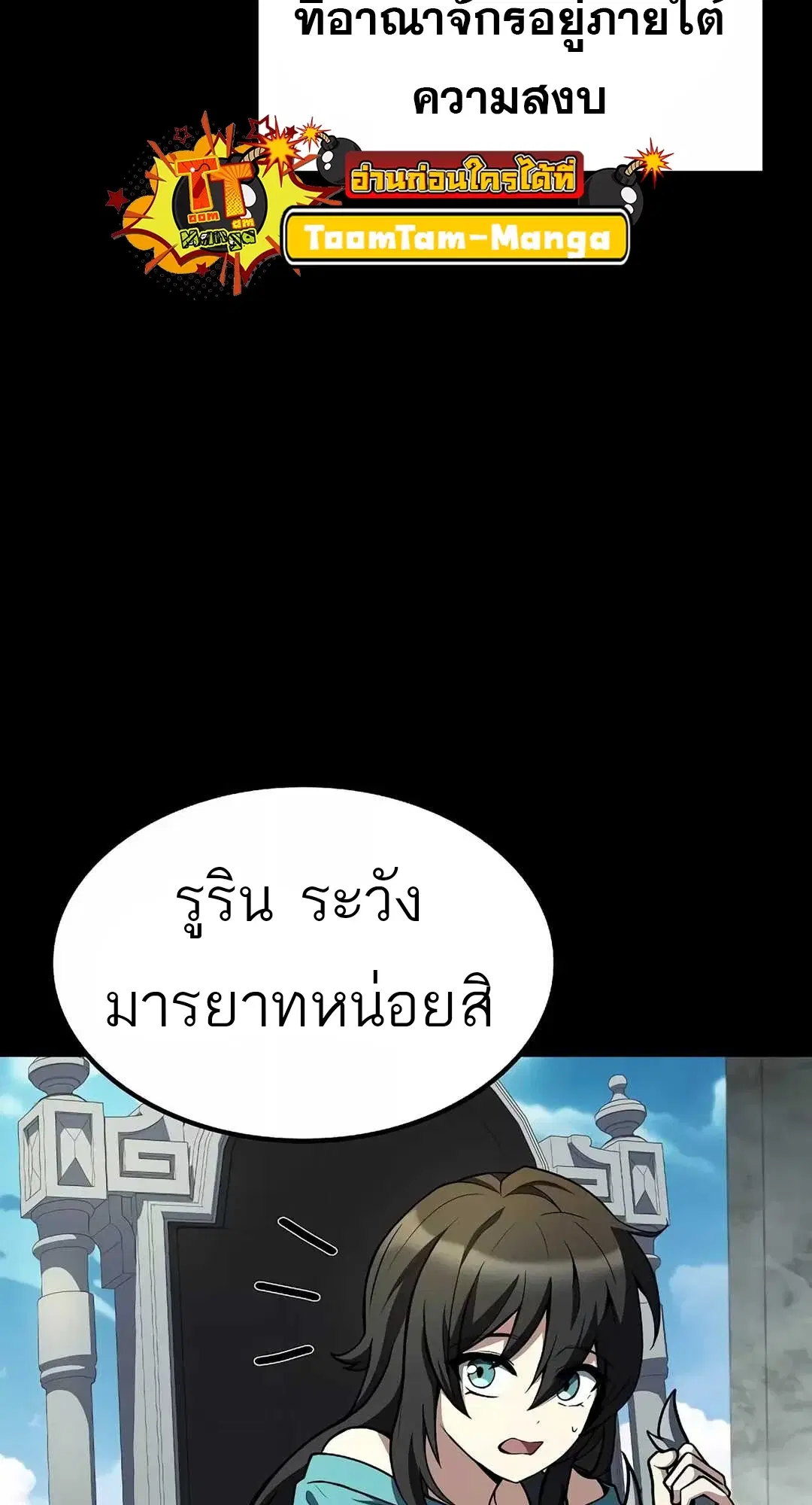หน้า 111