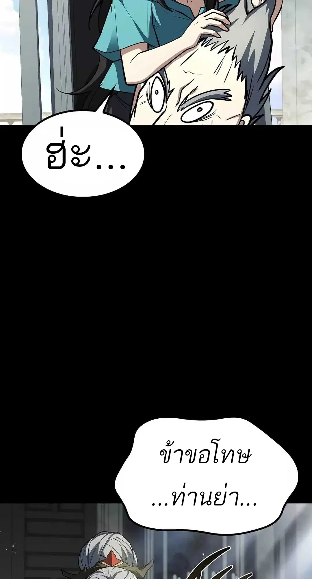 หน้า 112