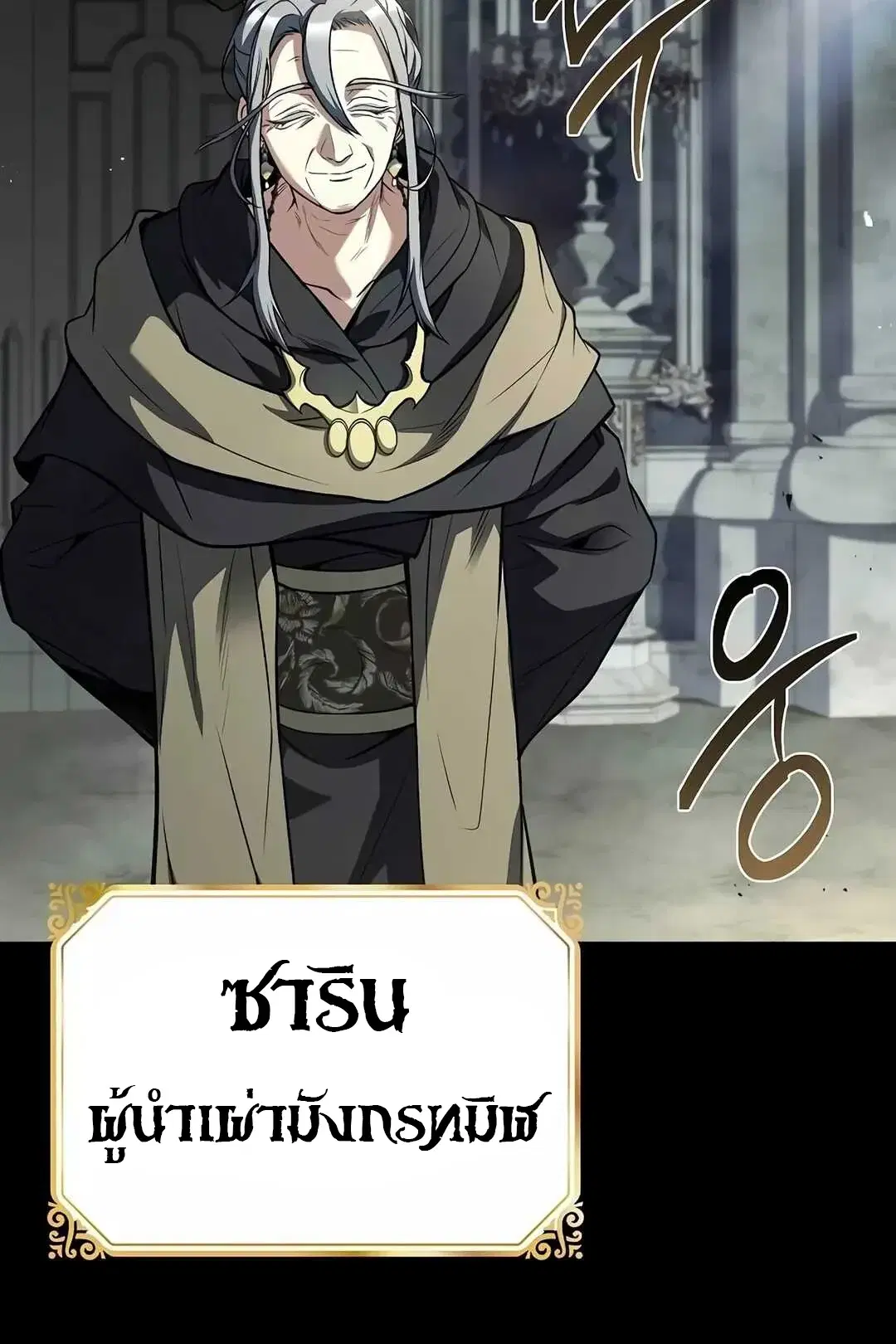 หน้า 113