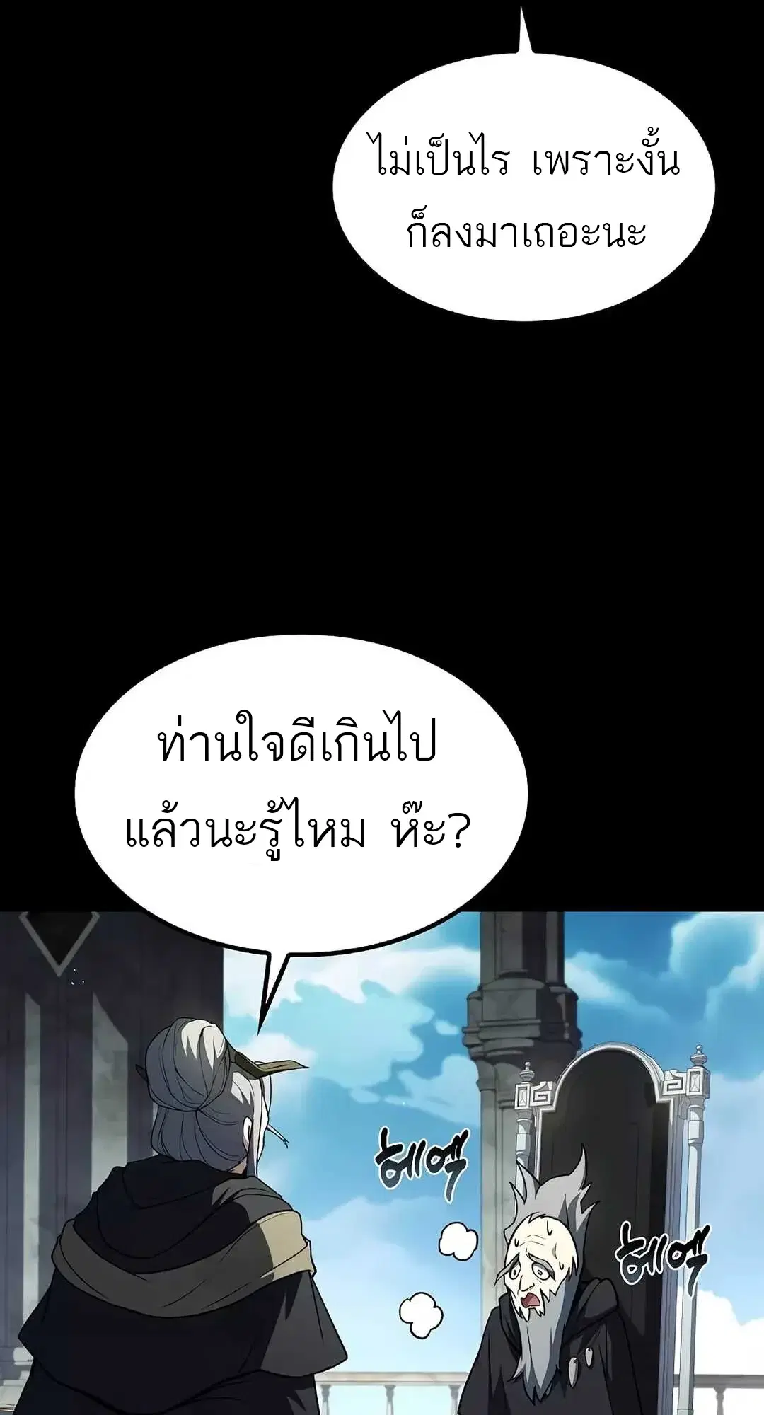 หน้า 114