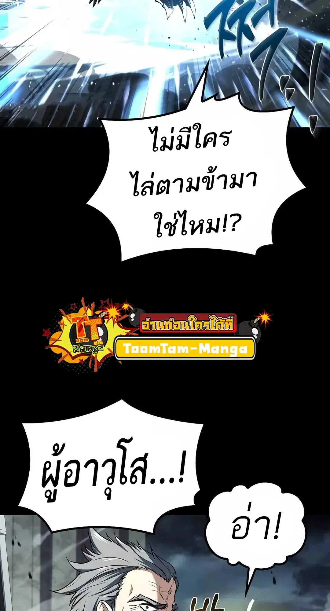 หน้า 121