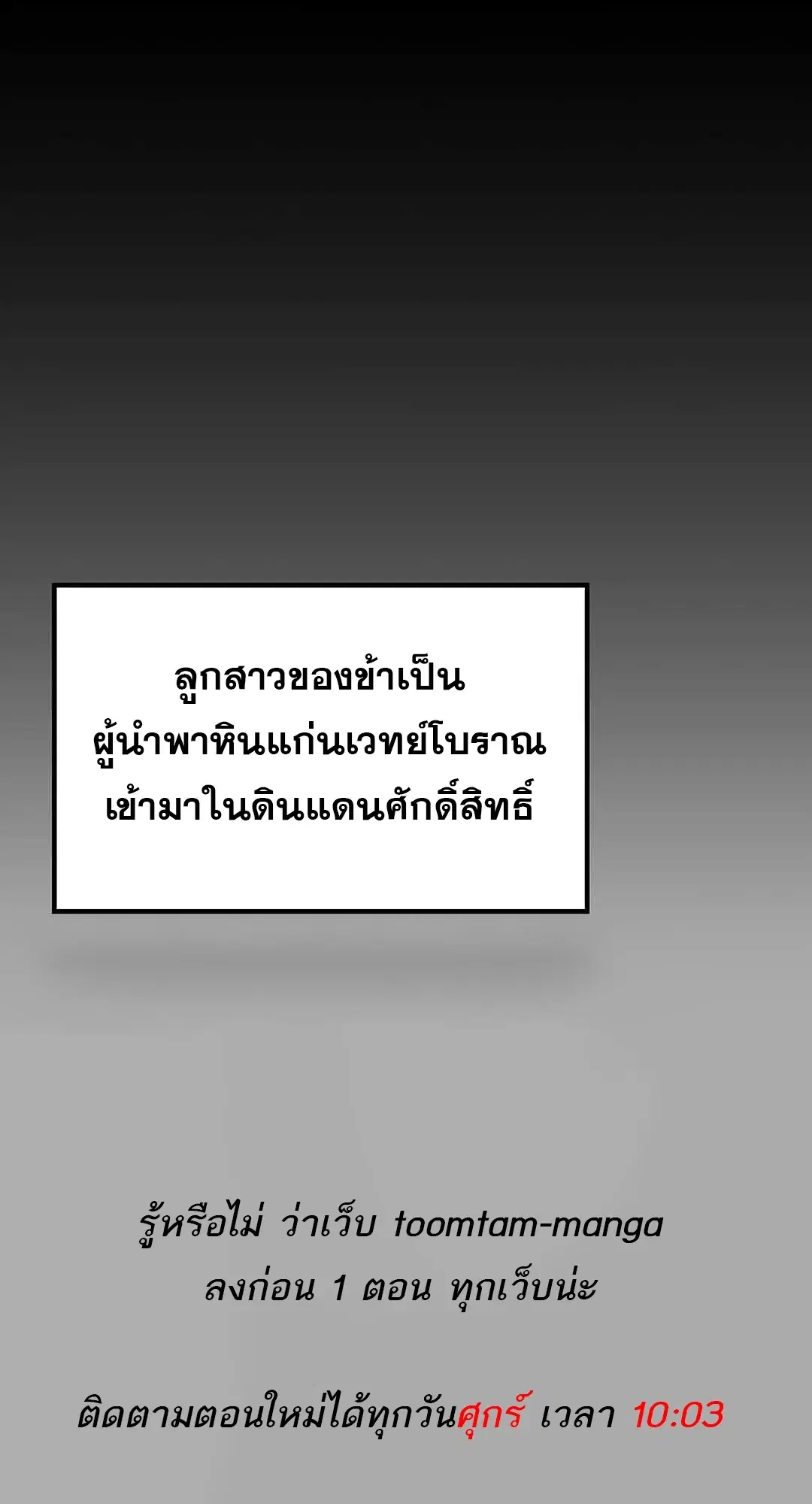 หน้า 124