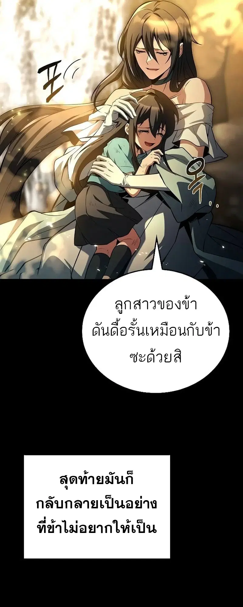 หน้า 64
