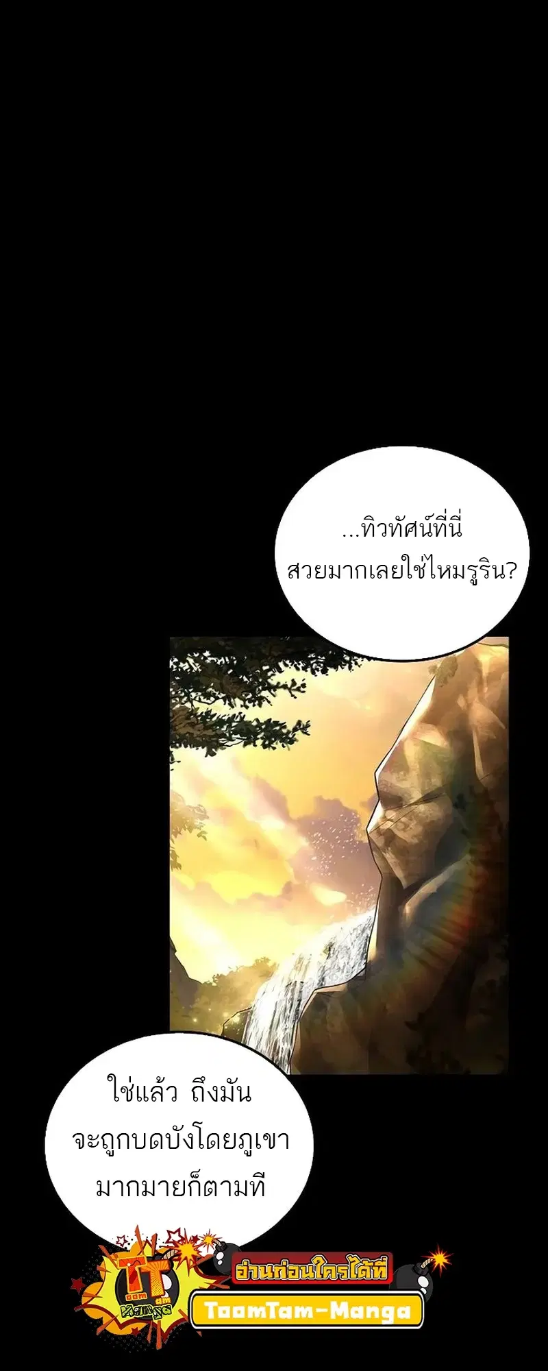 หน้า 65