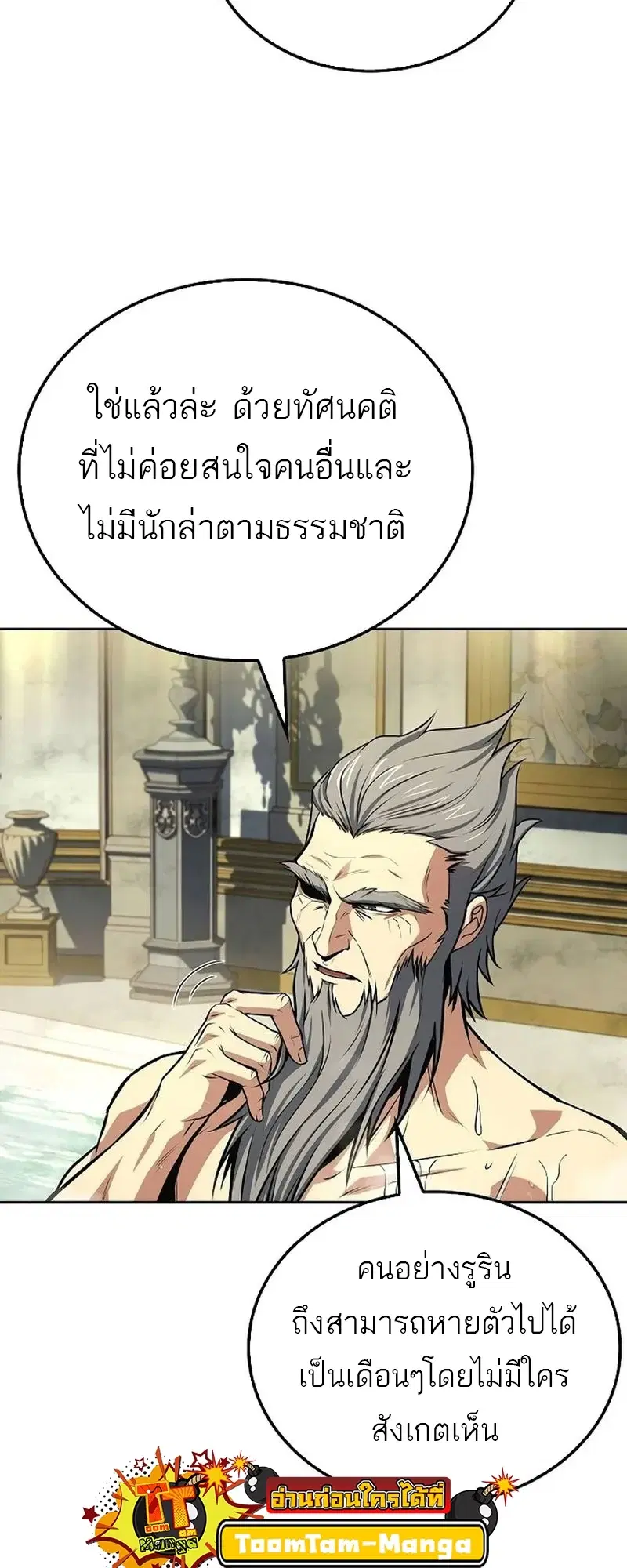 หน้า 73