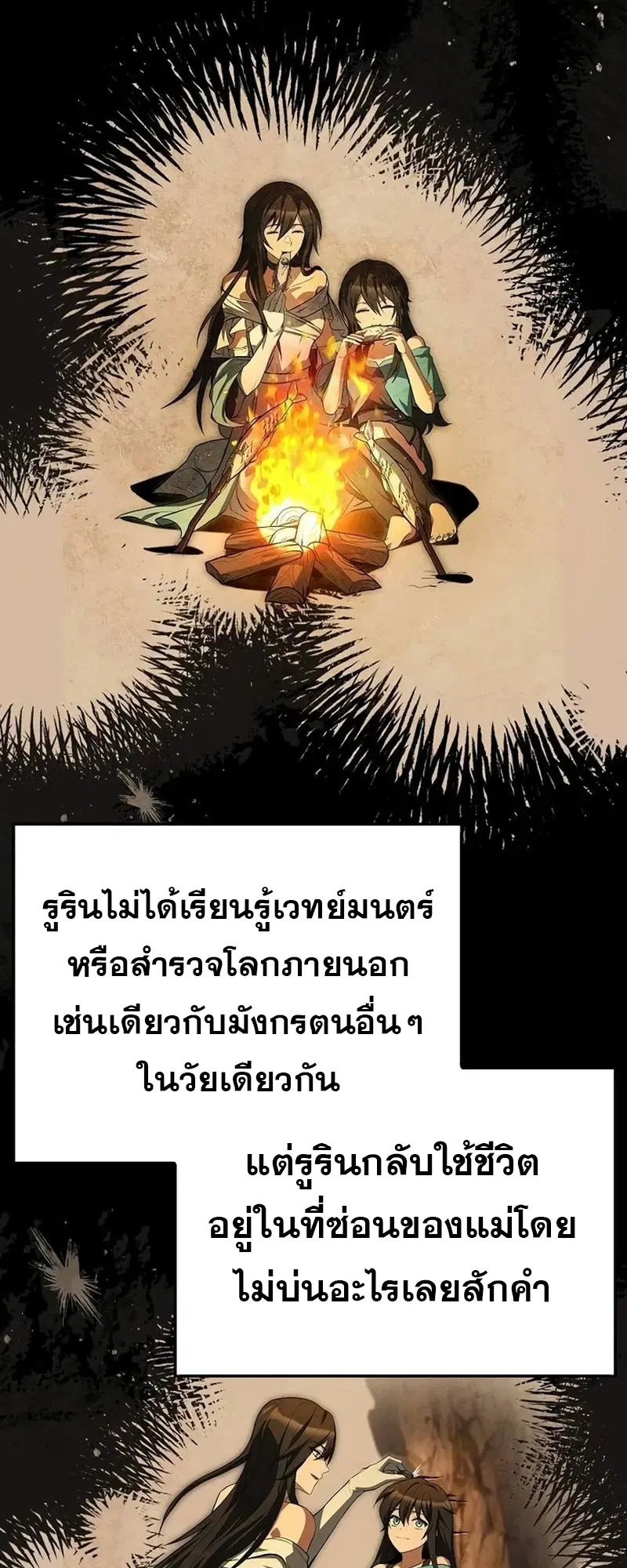 หน้า 76