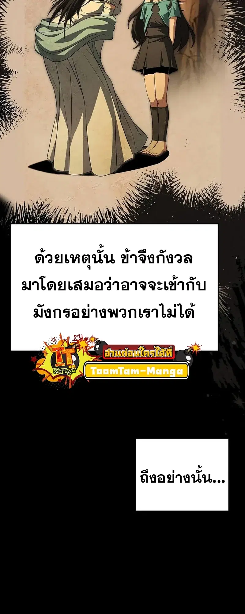 หน้า 77
