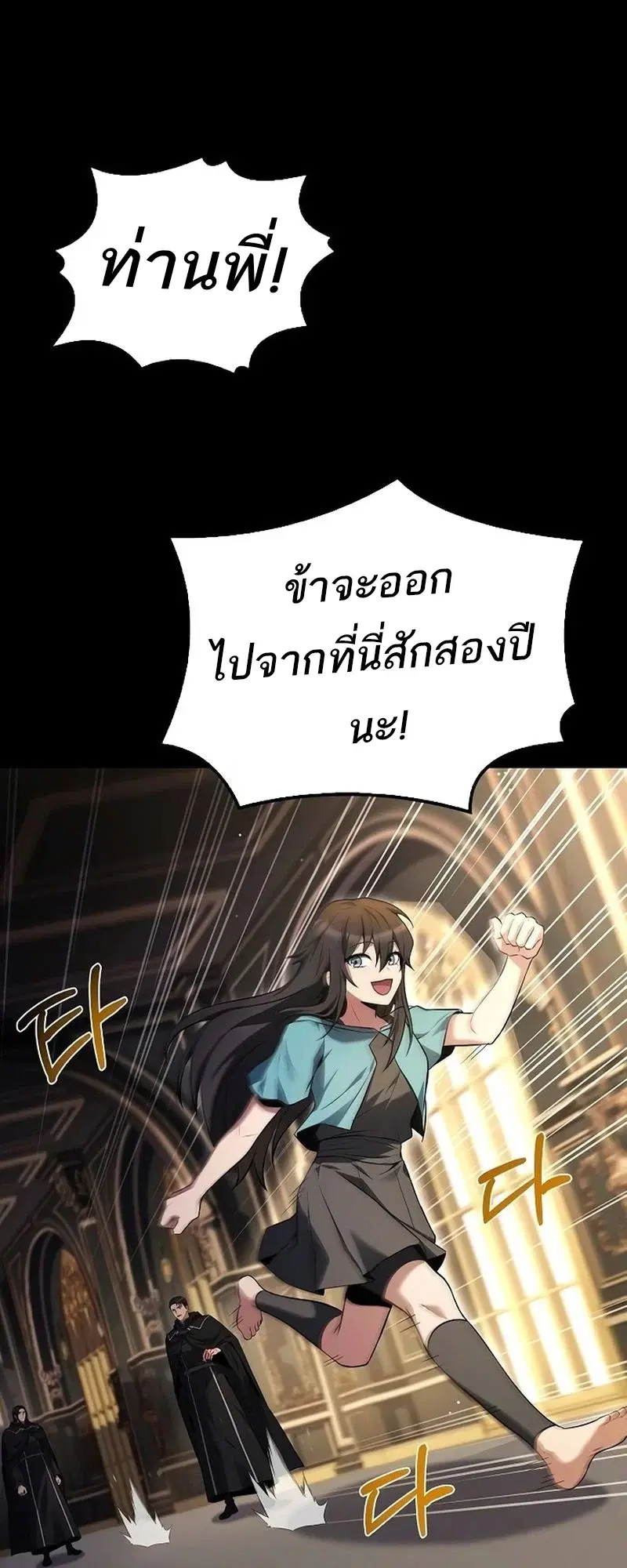 หน้า 78