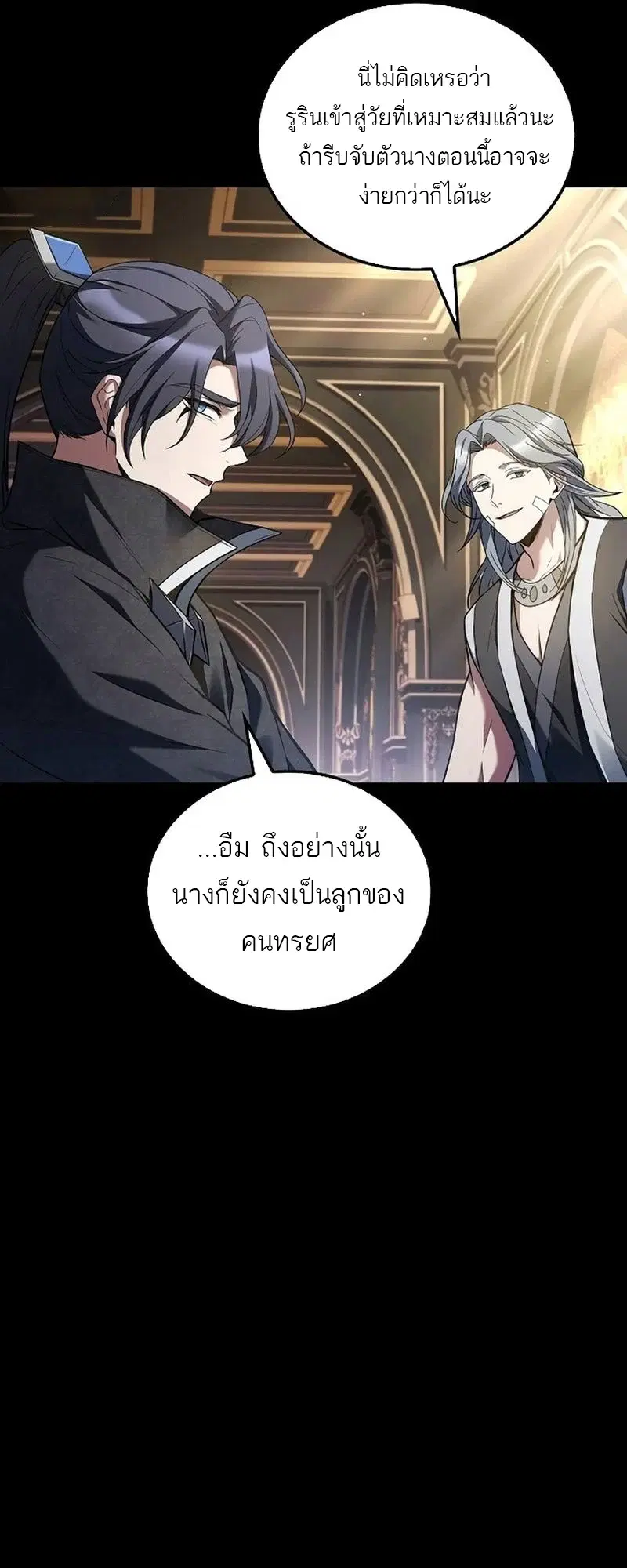หน้า 80