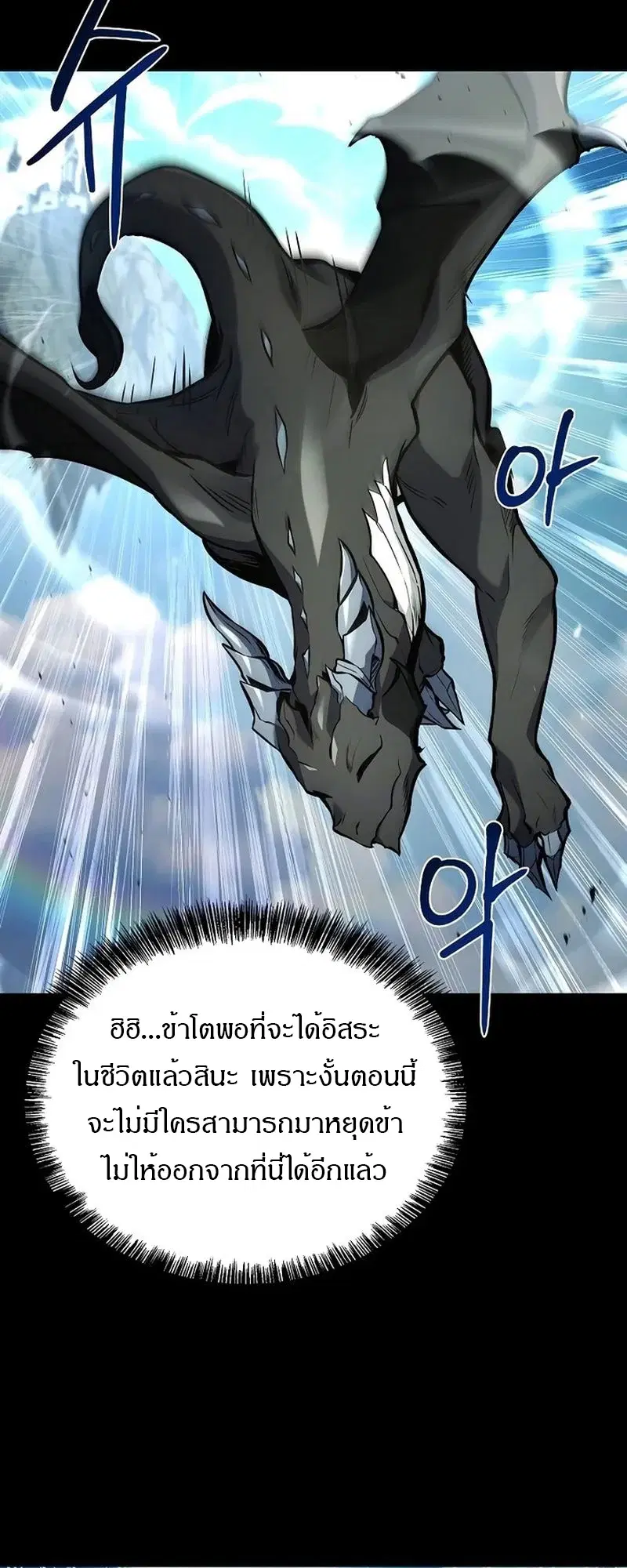 หน้า 82