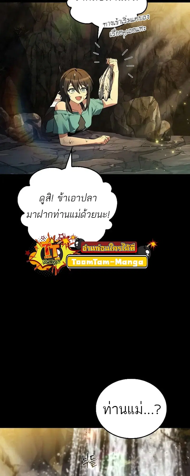 หน้า 85